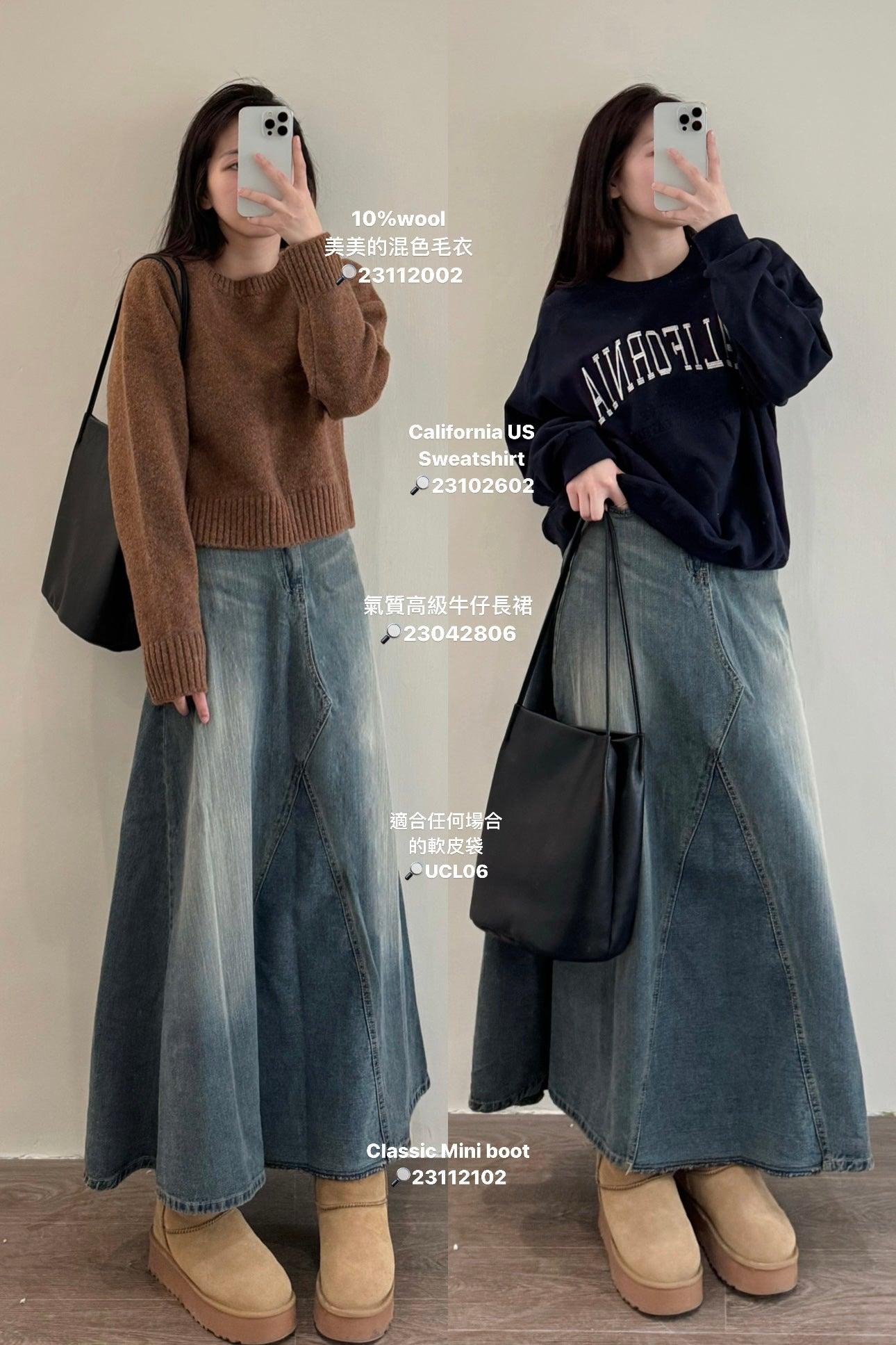 20231212 | Look5 - UCLOPIA HK