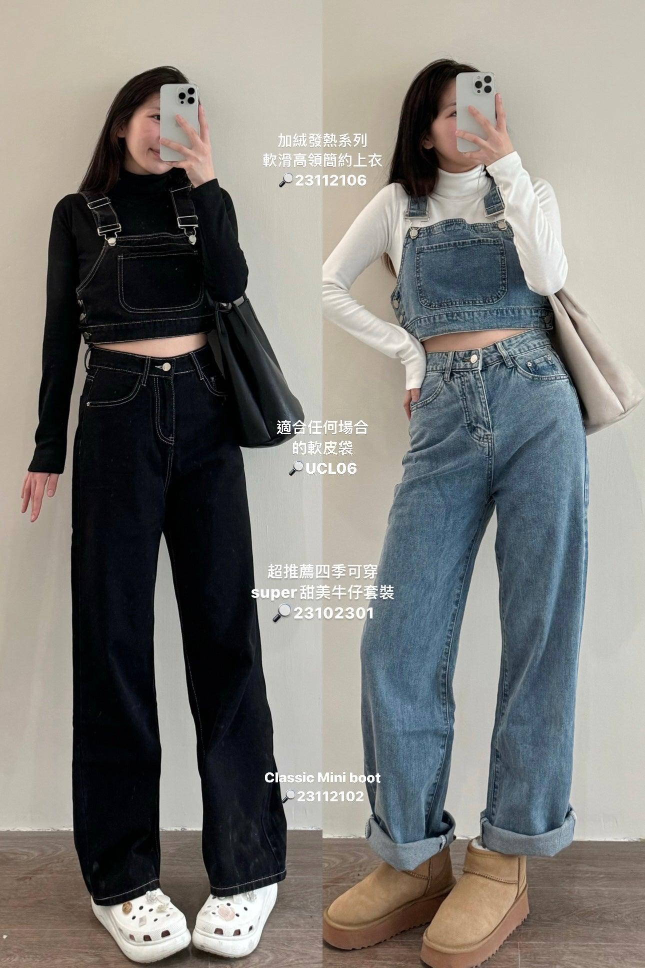 20231212 | Look4 - UCLOPIA HK