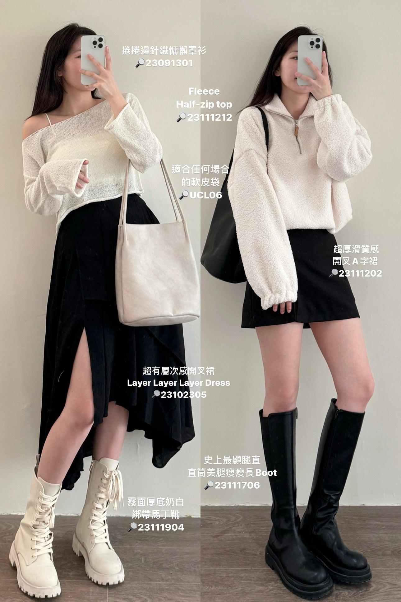 20231212 | Look8 - UCLOPIA HK