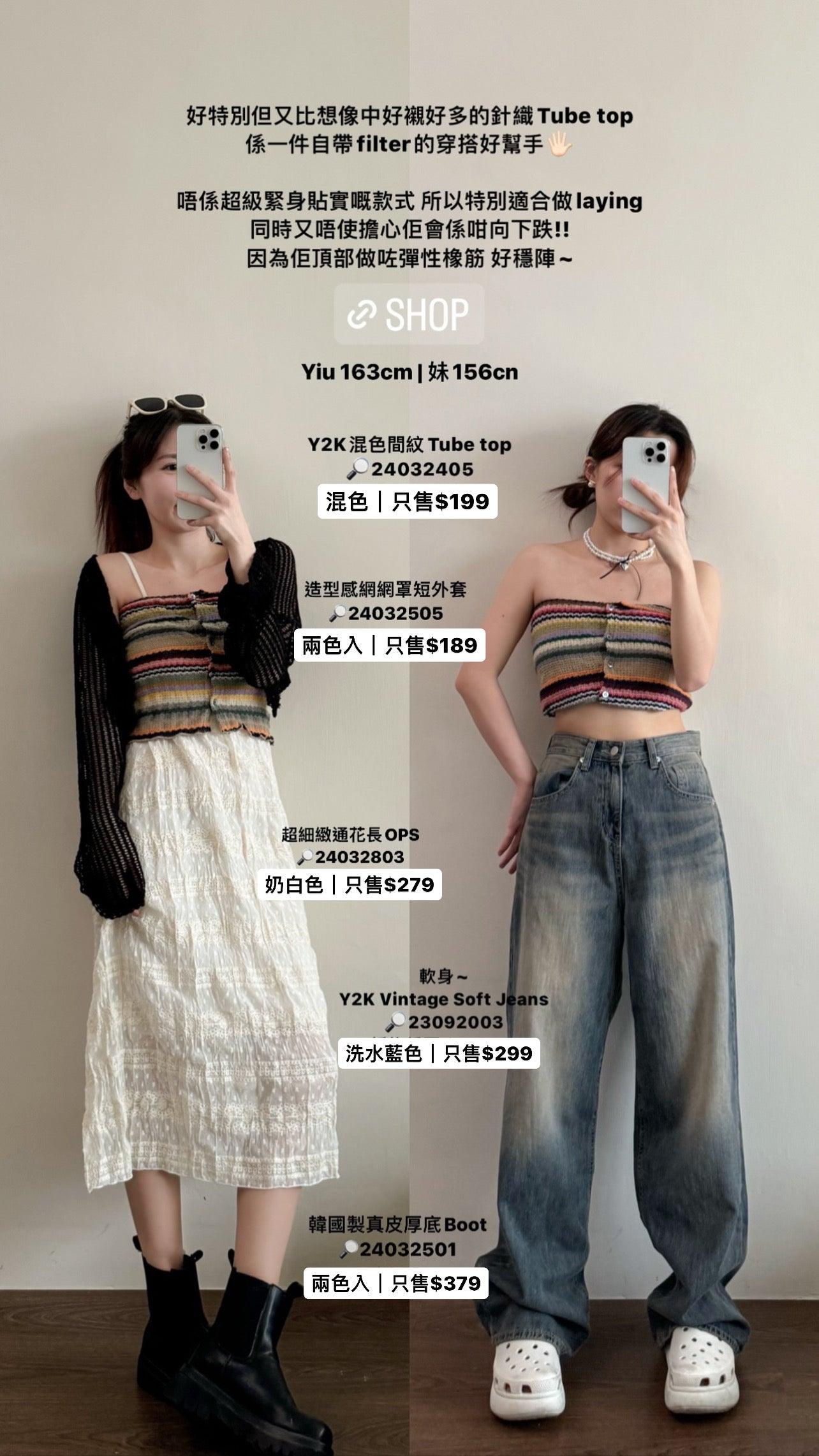 SS24 | Look4 - UCLOPIA HK