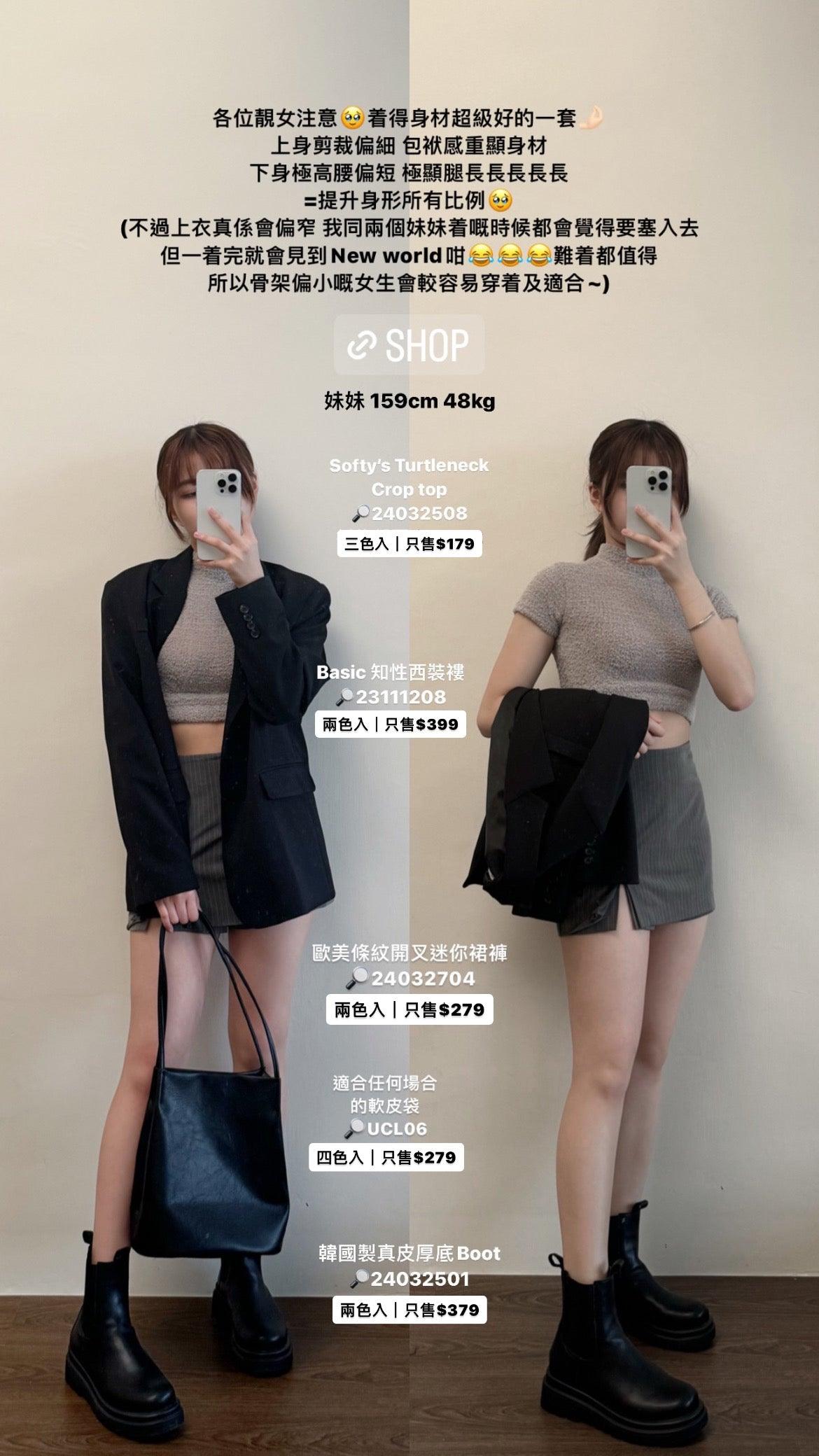 SS24 | Look18 - UCLOPIA HK
