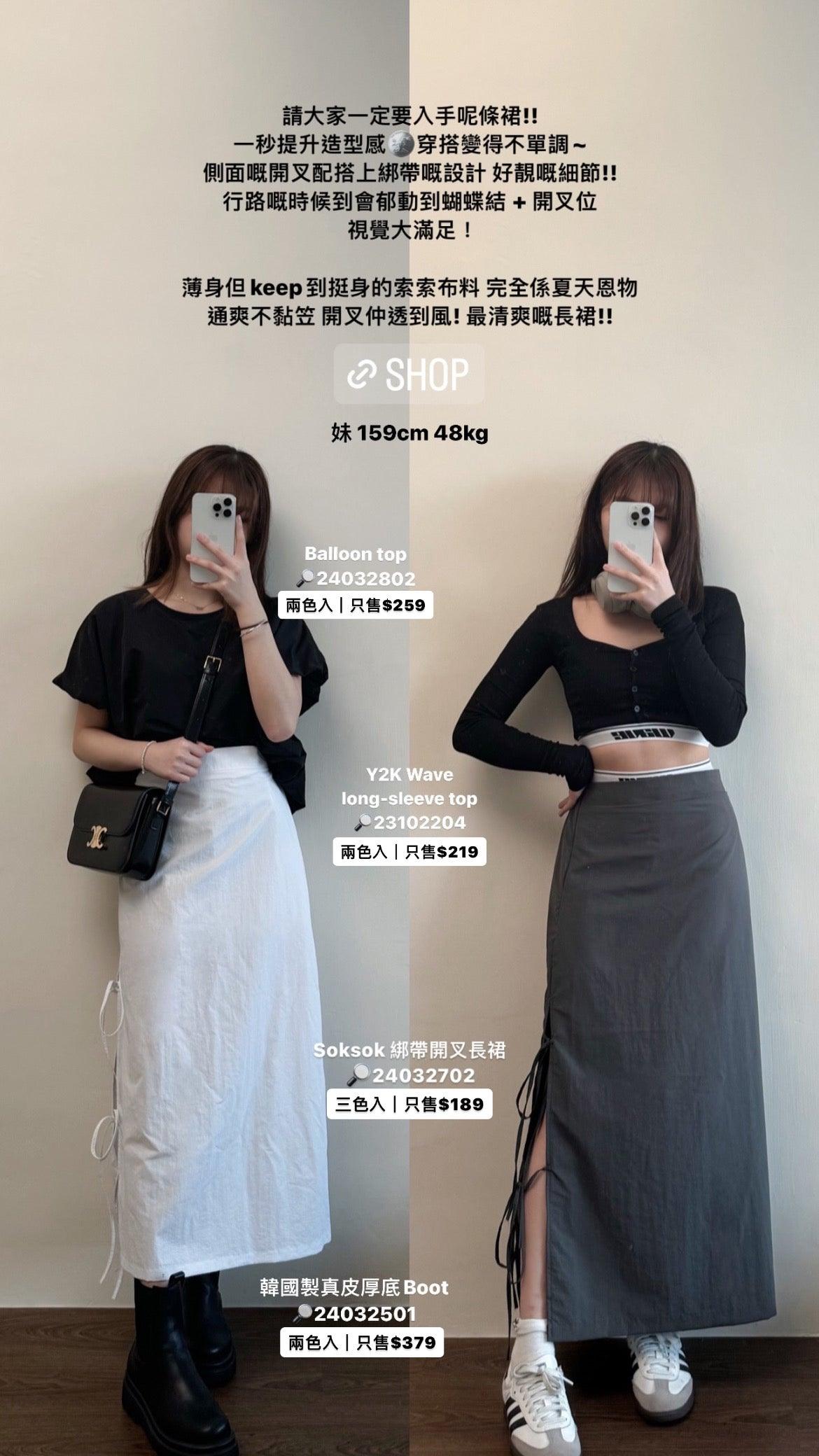 SS24 | Look17 - UCLOPIA HK