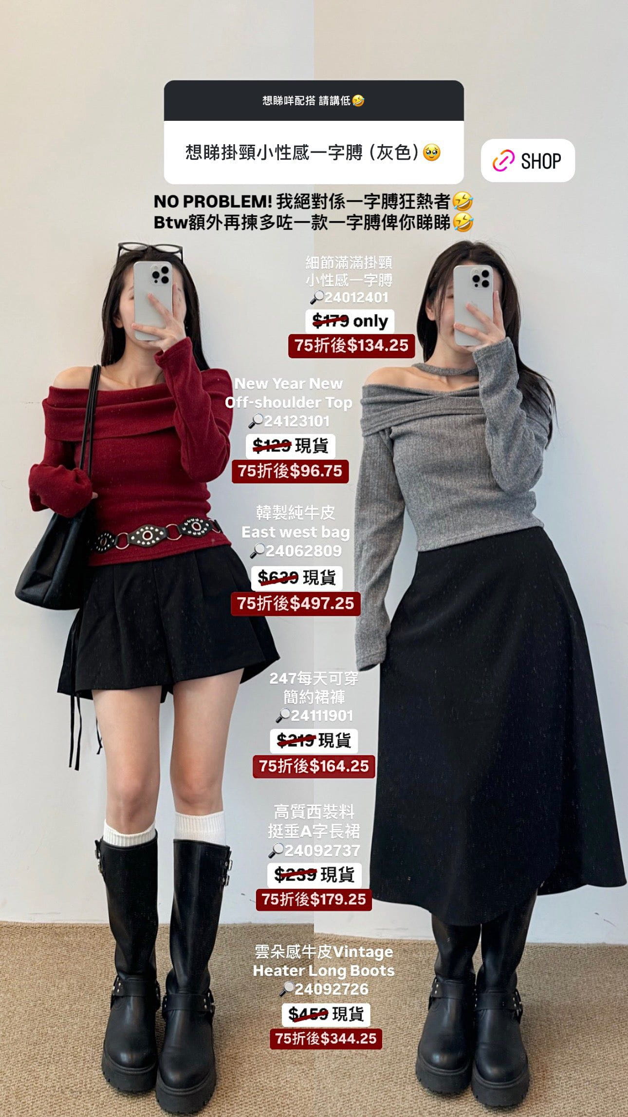 【 韓國親身搜羅系列 | 初秋🍁 】人生試過最舒服嘅Boot 😭🙏🏻 一秒增高5cm ! 雲朵感牛皮Vintage Heater Long Boots