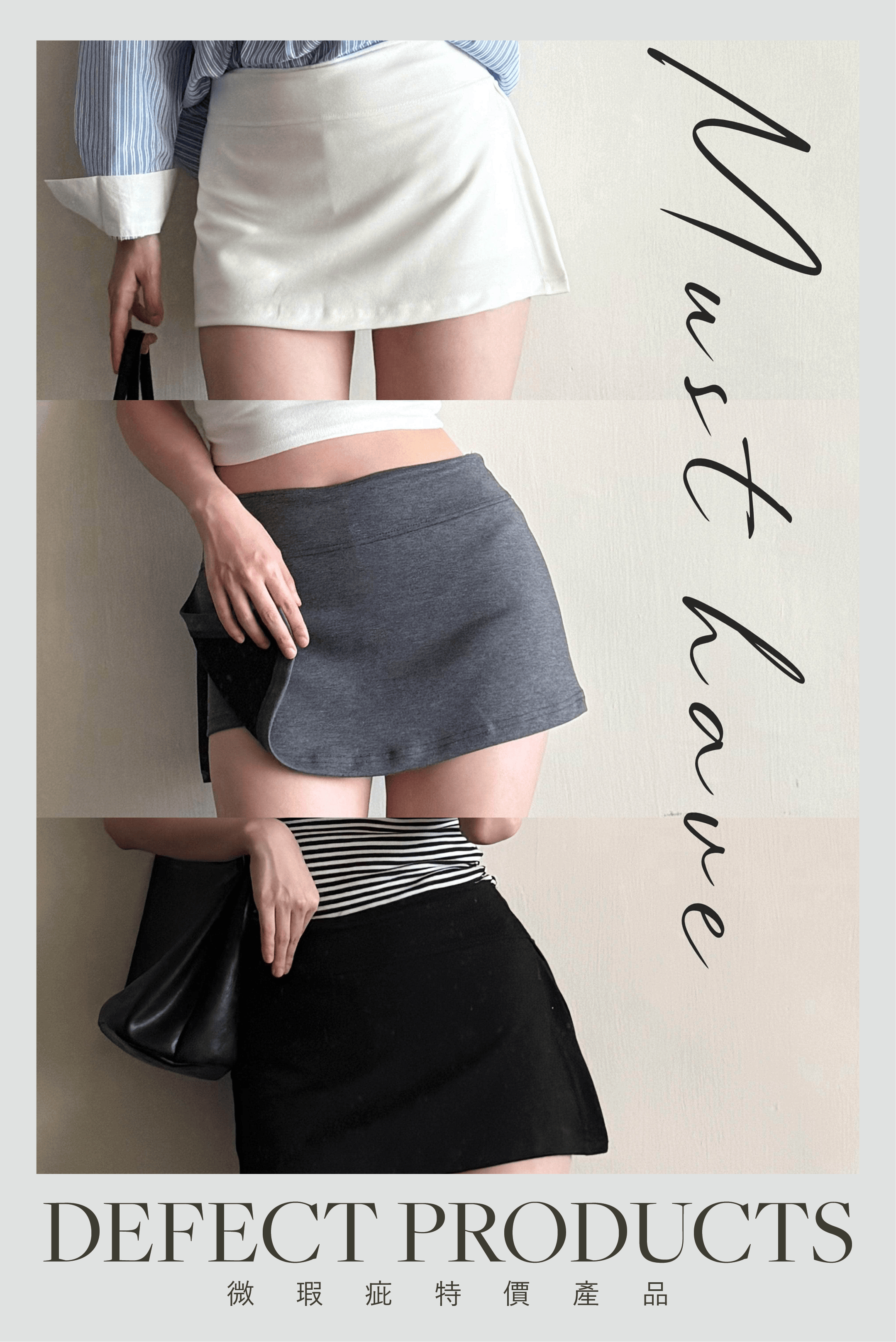 【瑕疵品❗️】Everyday mini skirt