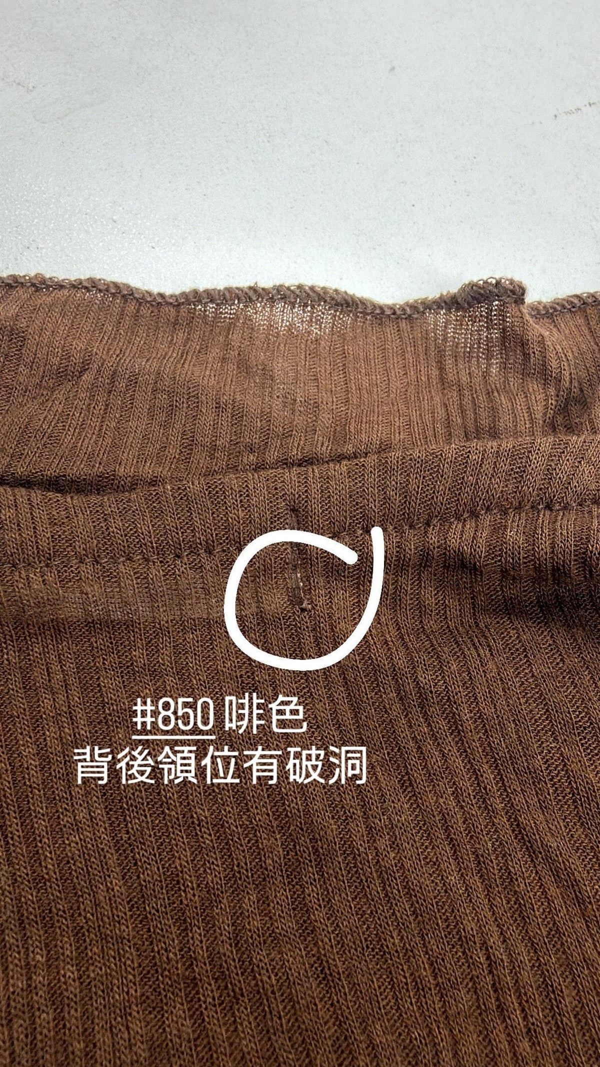 【瑕疵品❗️】屬於夏天的溫柔透薄小外套