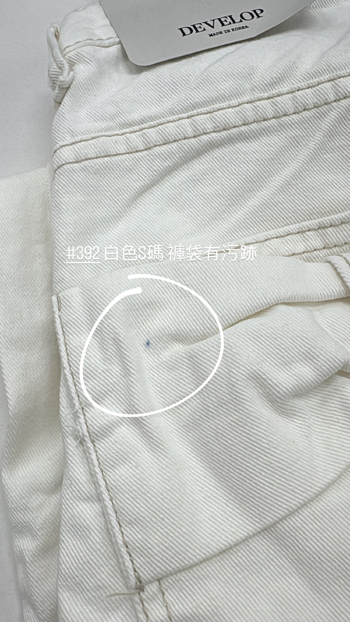 【瑕疵品❗️ 】Ribbon Pocket Balloon Jeans ⋆꙳𝜗𝜚꙳.*