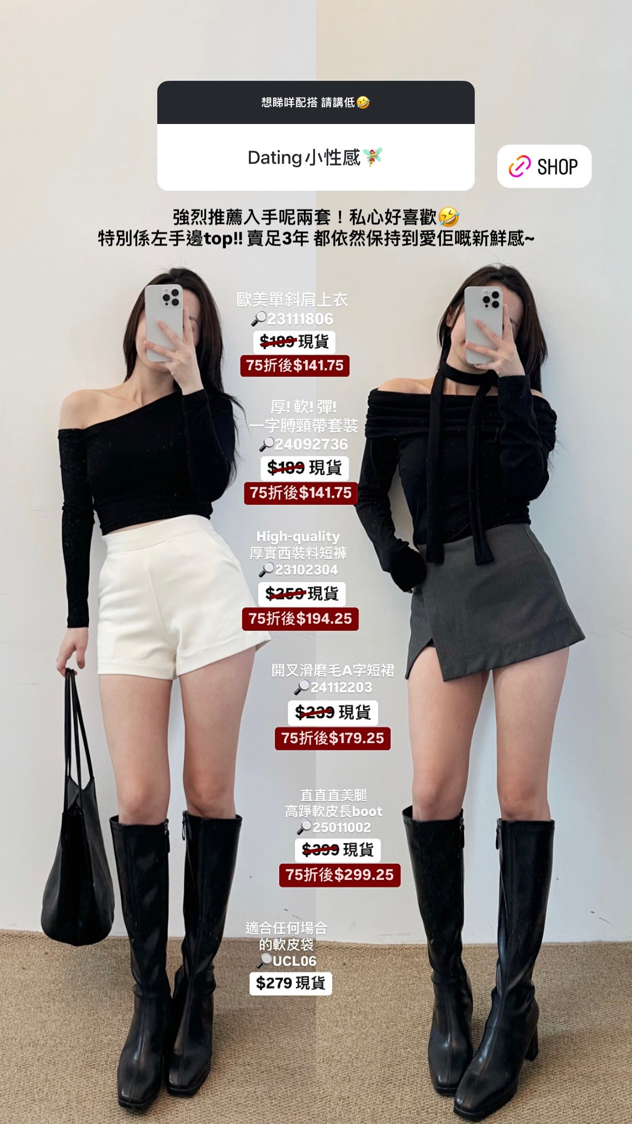 【 秋の首發🍁 】【 王牌產品🎖️】增高7cm ! 直直直美腿高踭軟皮長boot