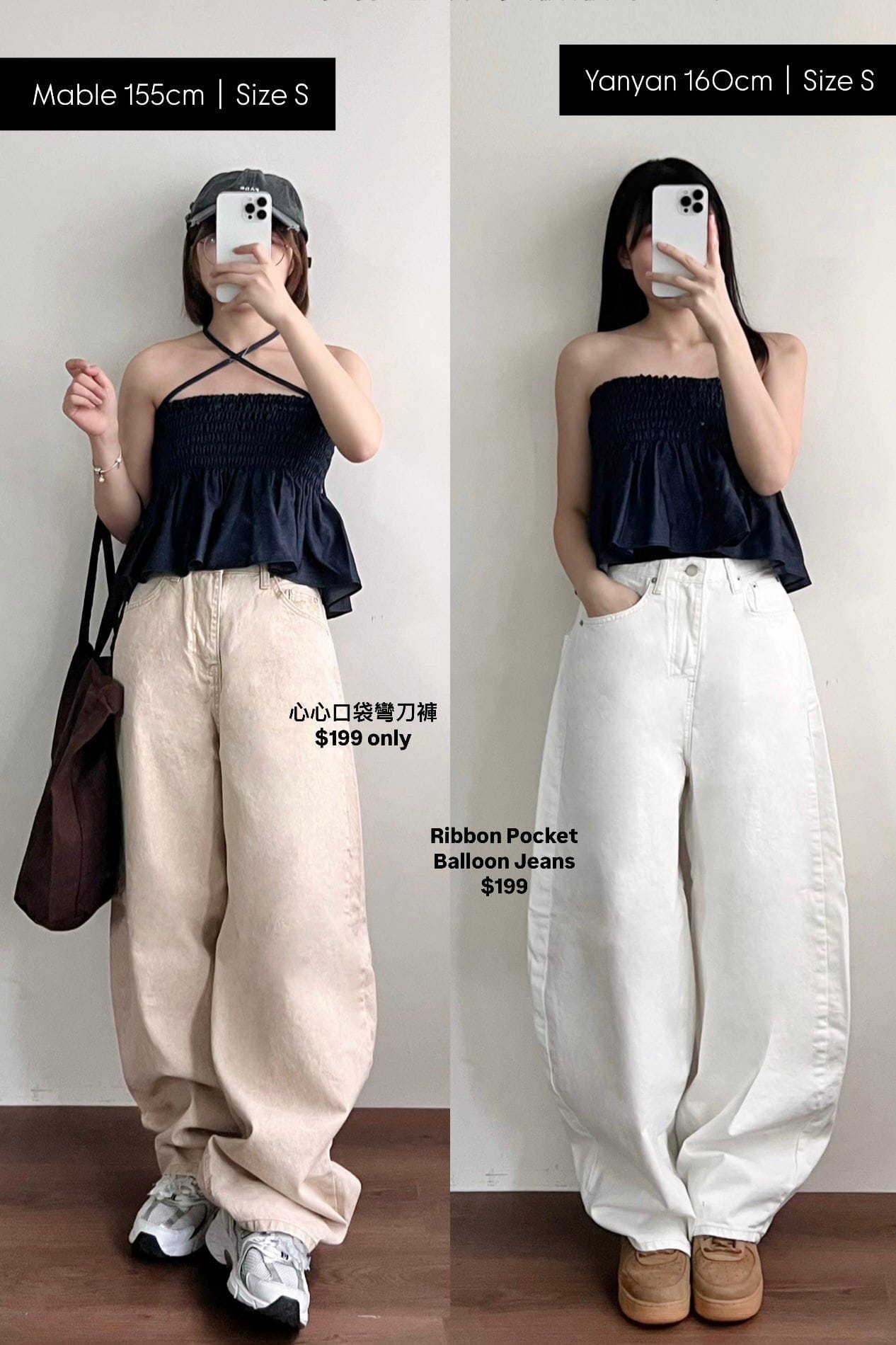 【瑕疵品❗️ 】Ribbon Pocket Balloon Jeans ⋆꙳𝜗𝜚꙳.*