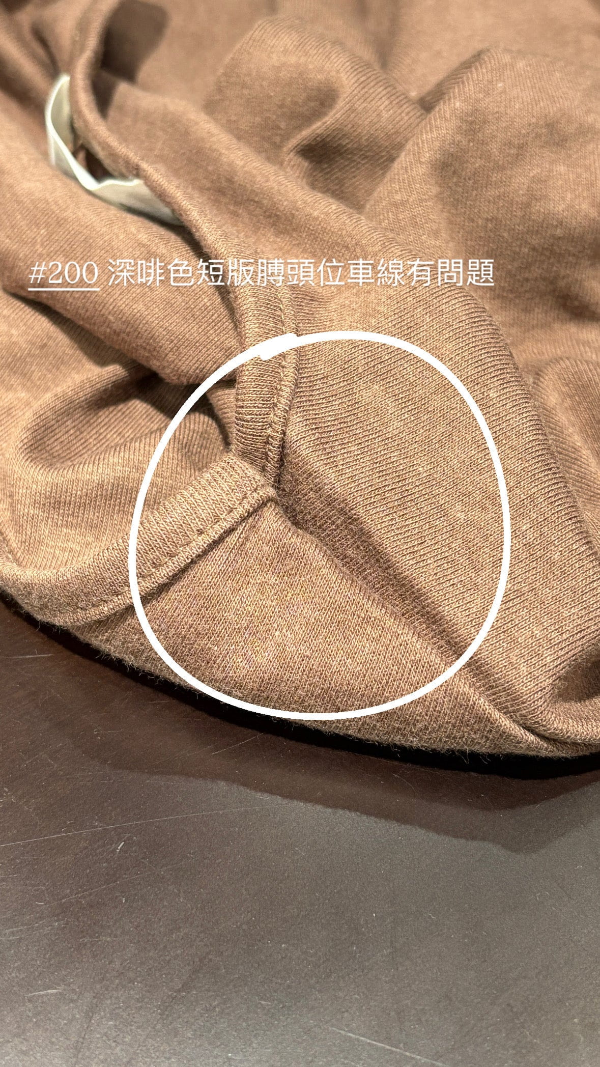 【瑕疵品❗️】 簡約圓領百搭長袖上衣