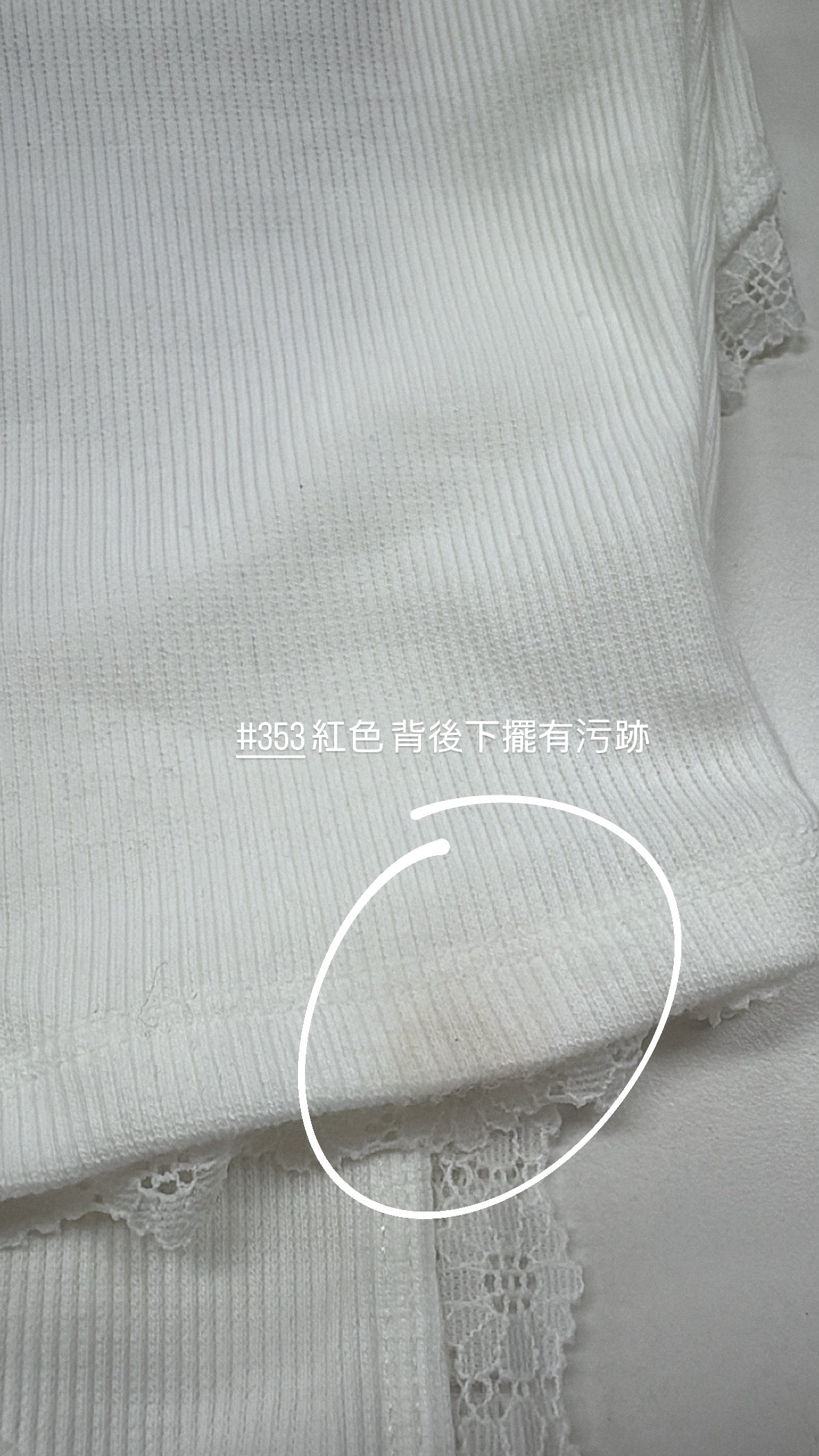 【瑕疵品❗️ 】水墨花圓領Lace邊背心