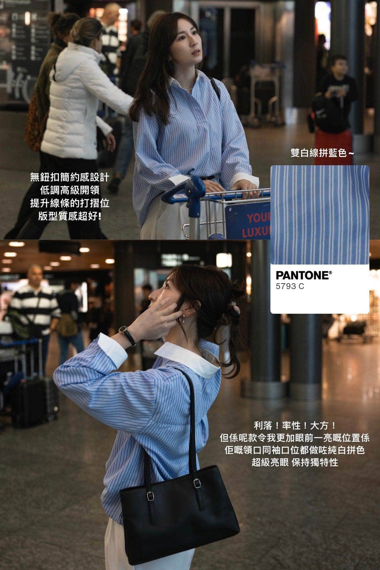 【NEW‼️ MAY🫧】韓劇女主即視感💙白領藍白條紋恤衫