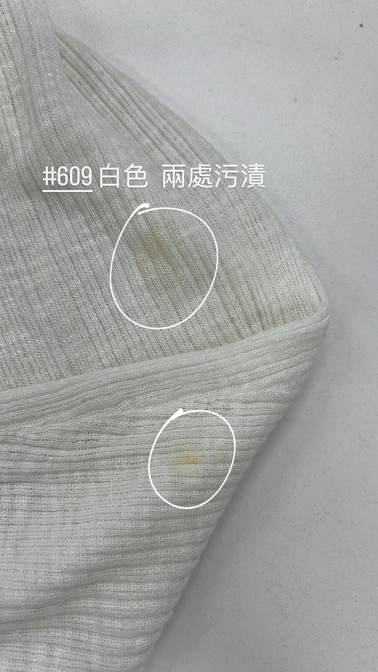 【瑕疵品❗️ 】透透感輕薄小外套