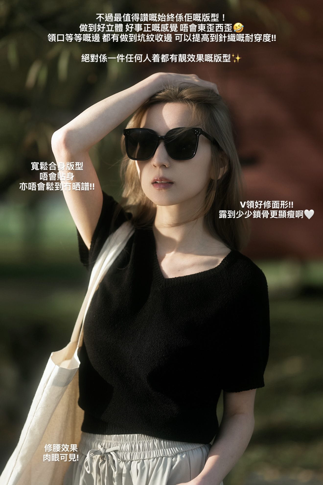 【IMPERFECT PRODUCT❗️】Versatile Gauze V-neck Short-sleeved Top