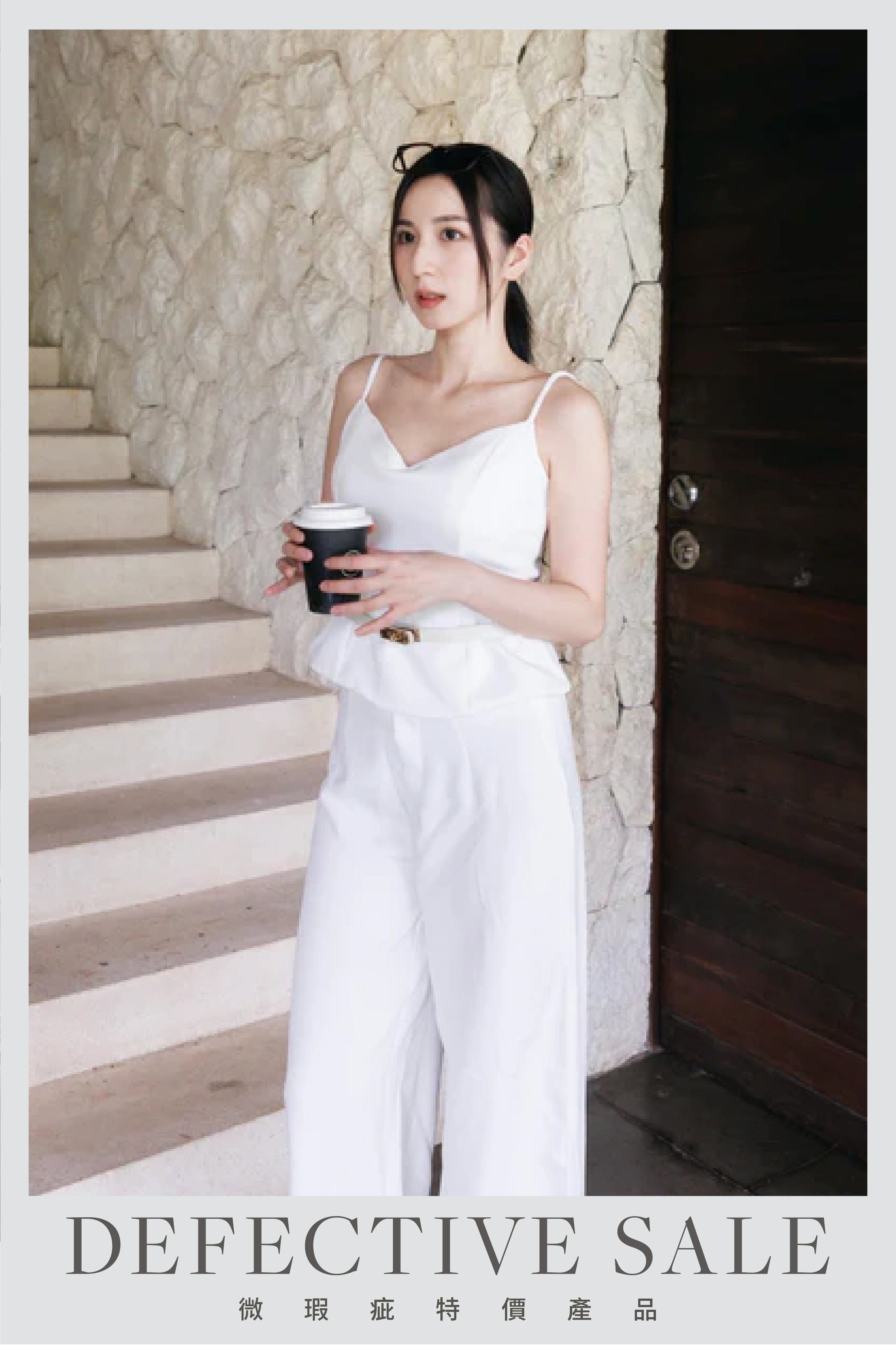 【瑕疵品❗️ 】Already Wednesday Set