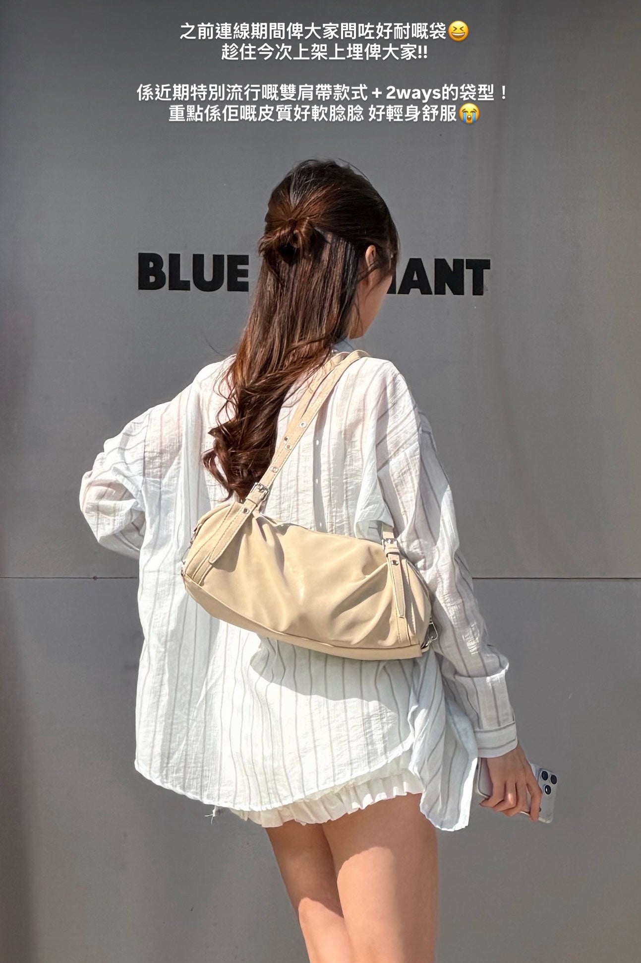 【 韓國親身搜羅系列|Summer Vol.1 🍧 】2-ways !! My Aesthetic Bag