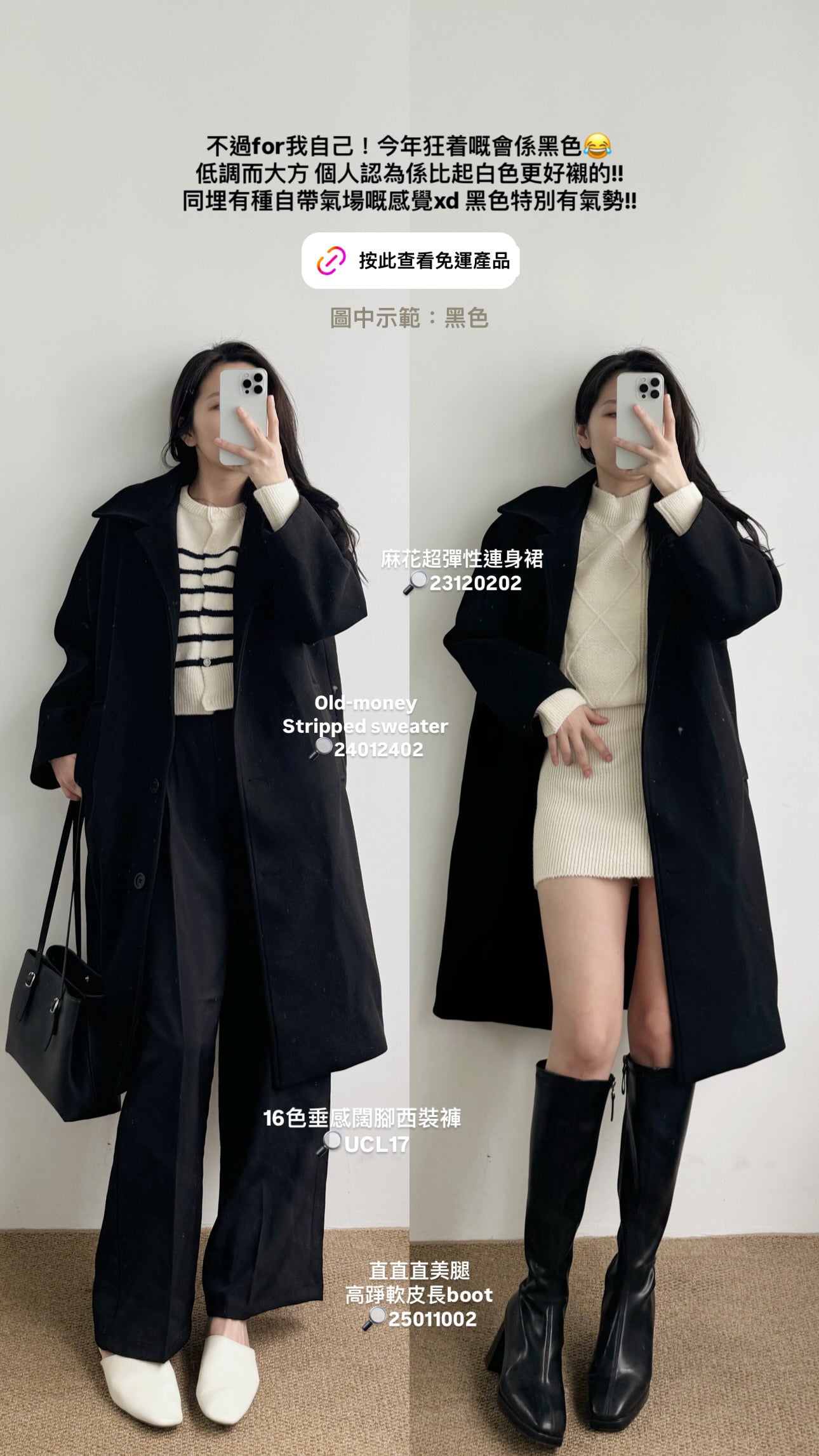 【 秋の首發🍁 】【 王牌產品🎖️】增高7cm ! 直直直美腿高踭軟皮長boot