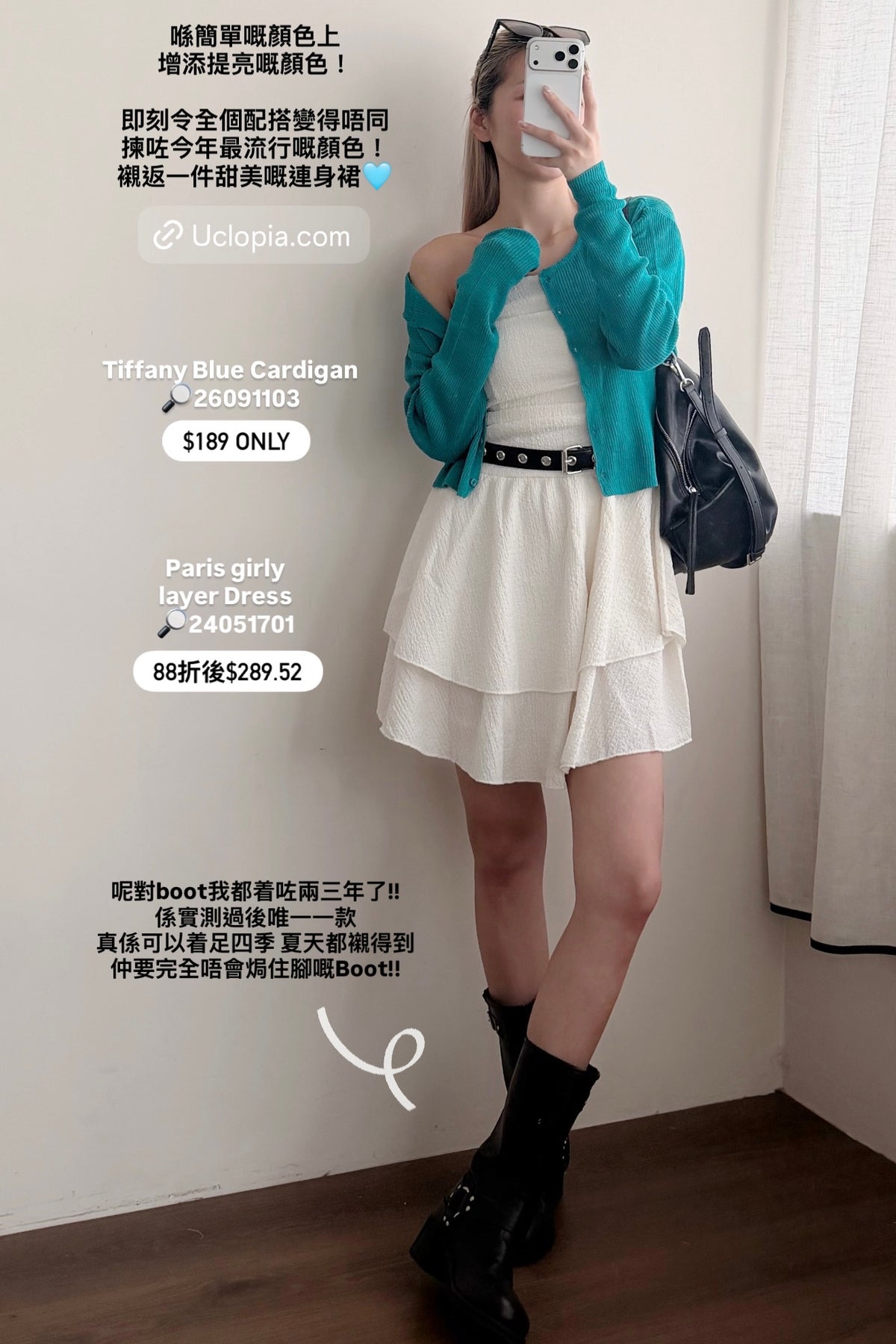 夏天亦可穿出高級感🖤Vintage-Look 銀扣中長皮Boot