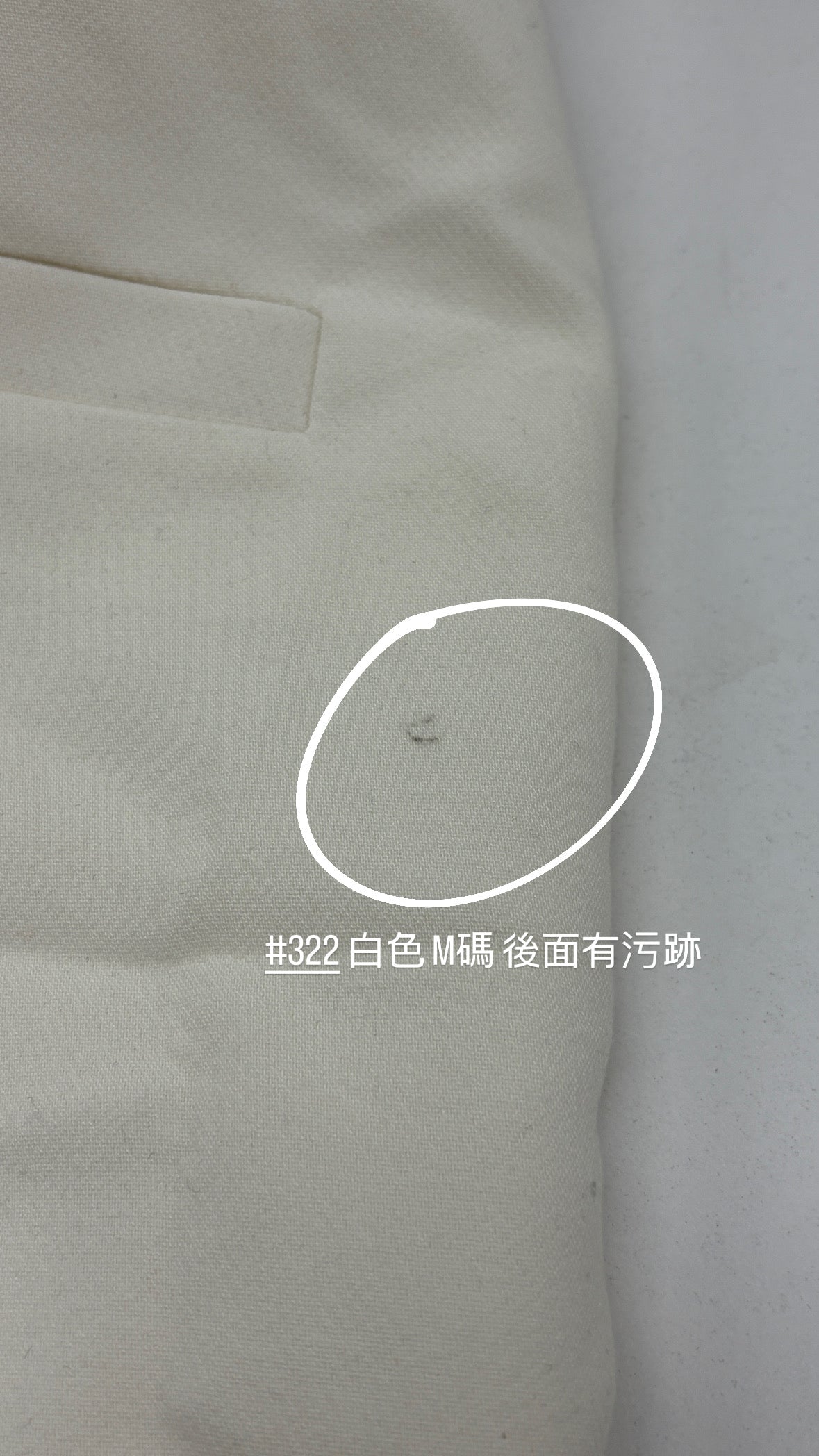 【瑕疵品❗️】 High-quality 厚實西裝料短褲