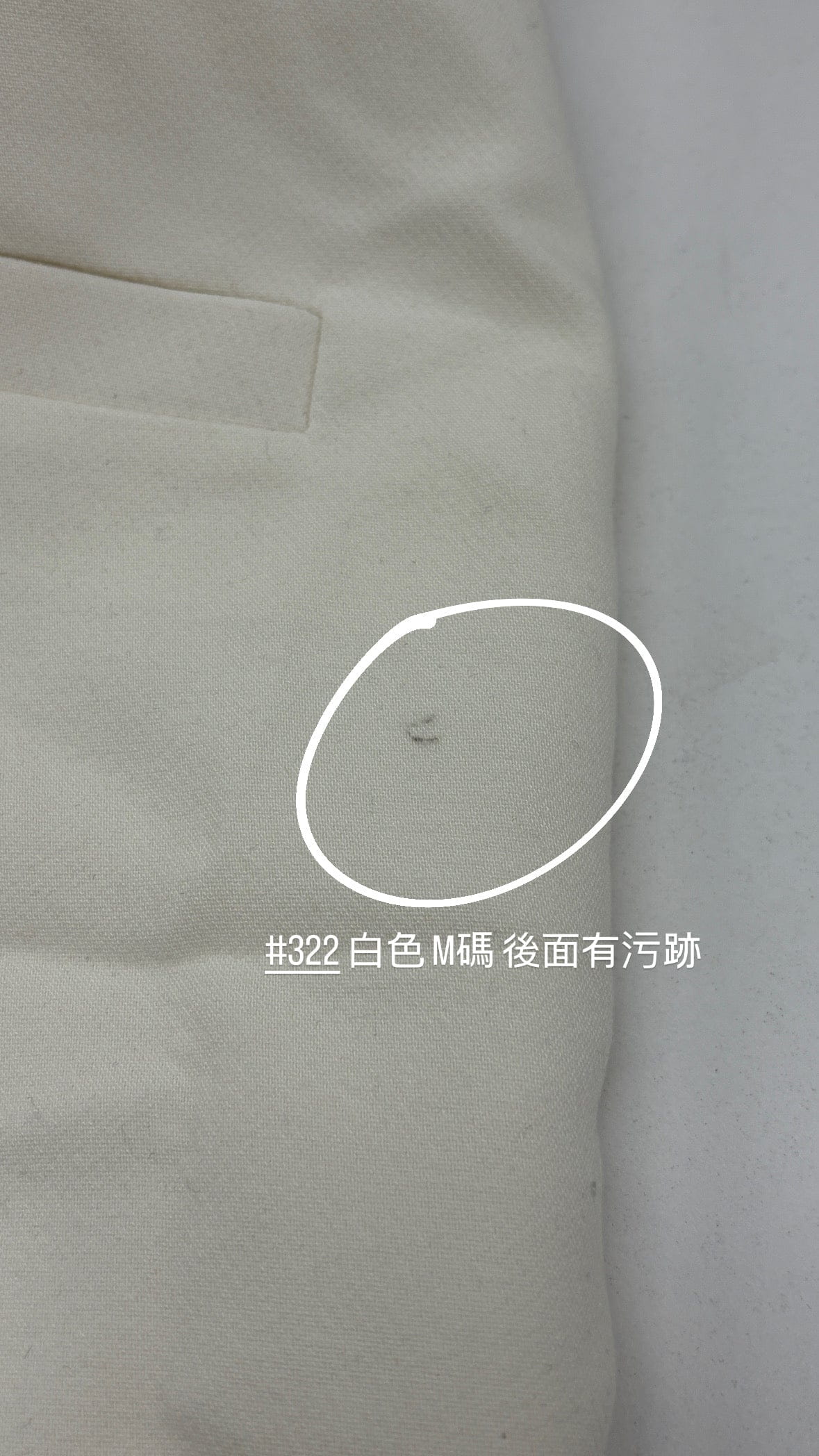 【瑕疵品❗️】 High-quality 厚實西裝料短褲