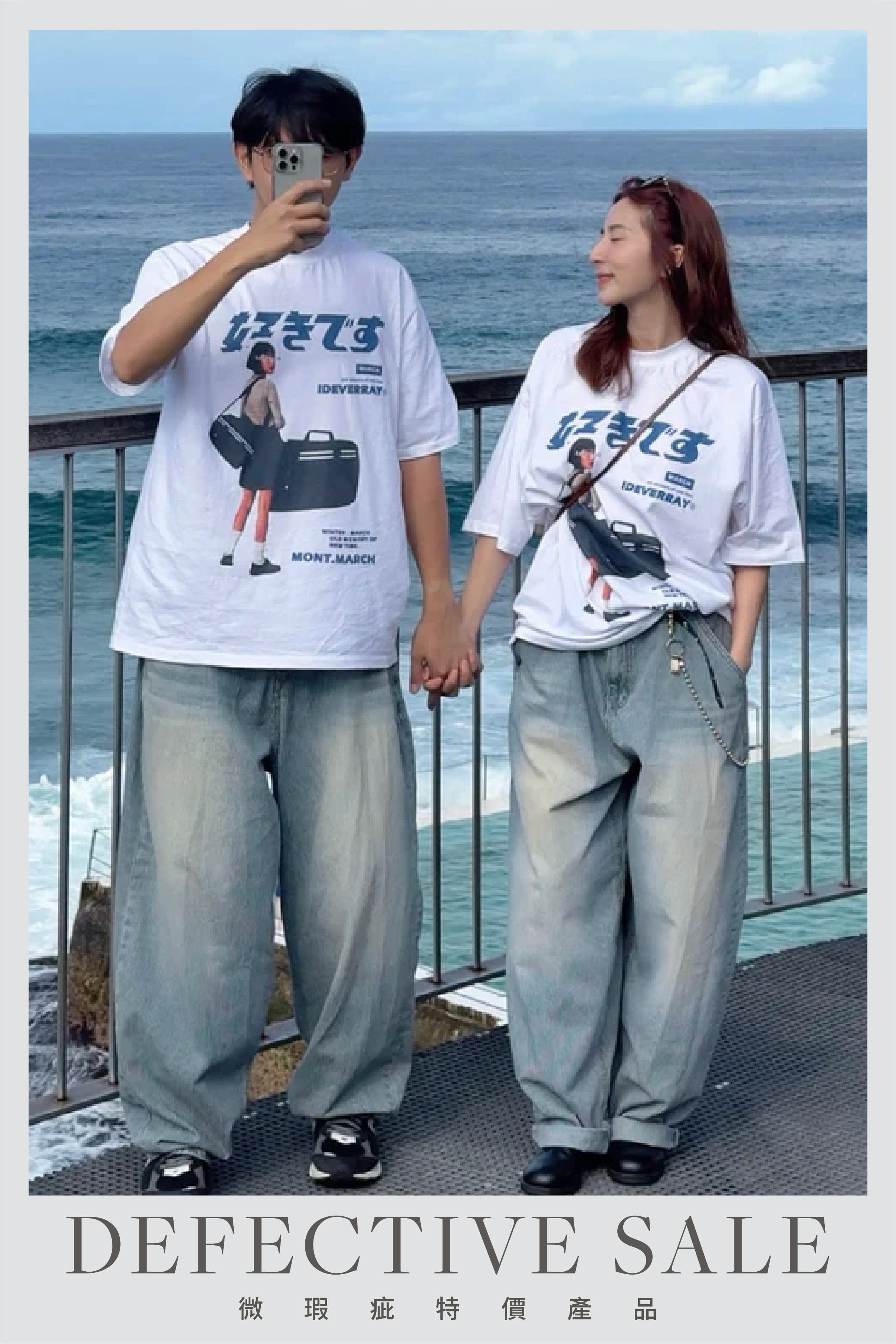 【瑕疵品❗️】👦🏻👧🏻’s Showa Girls Oversized Tee