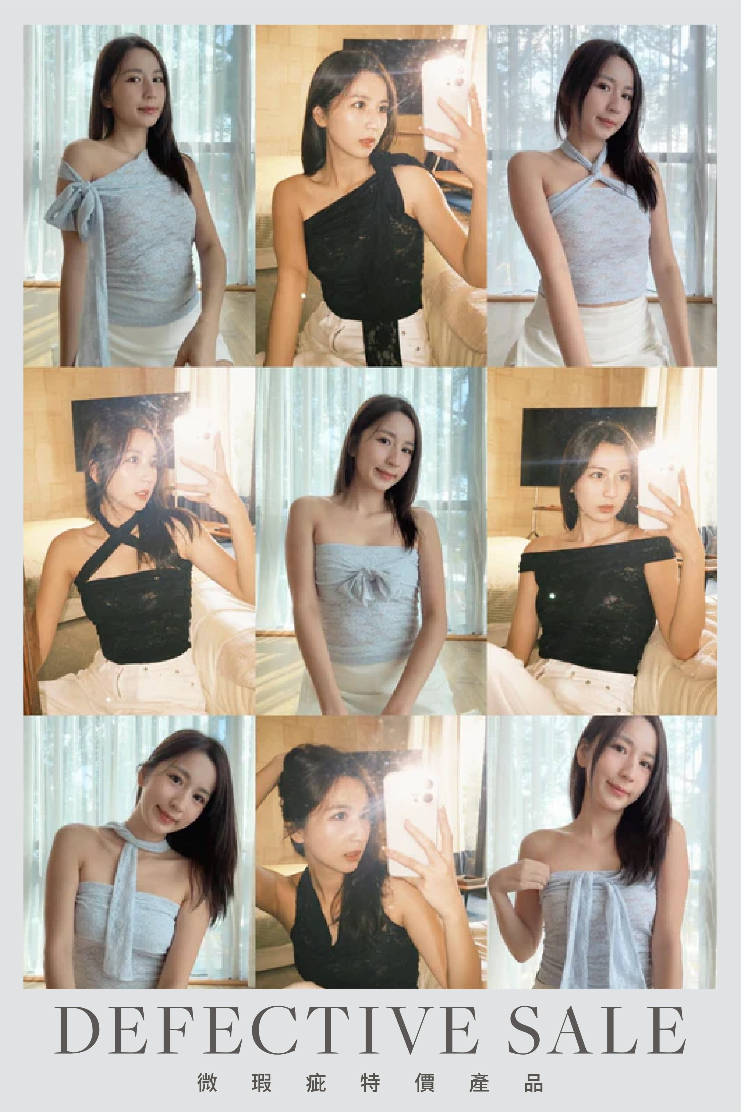 【瑕疵品❗️】百變綁帶蕾絲上衣