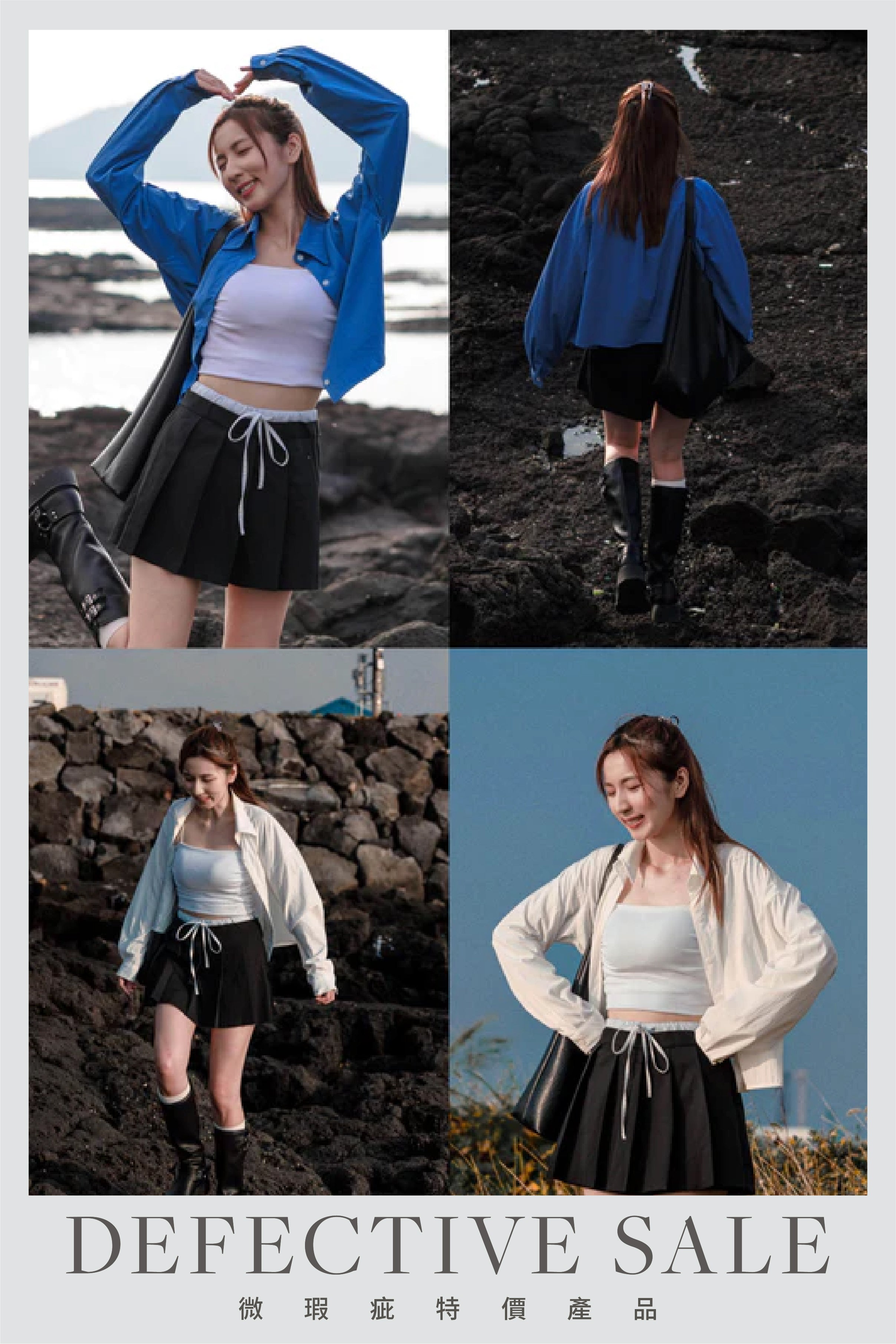 【瑕疵品❗️ 】Soksok Smooth Crop Shirt