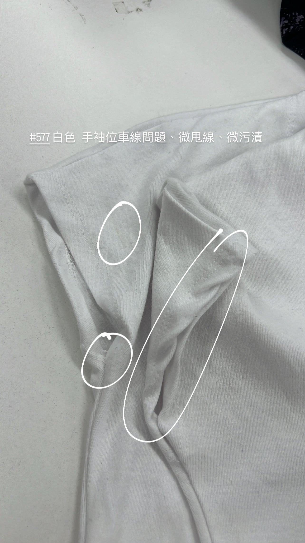 【瑕疵品❗️】Luna Basic top