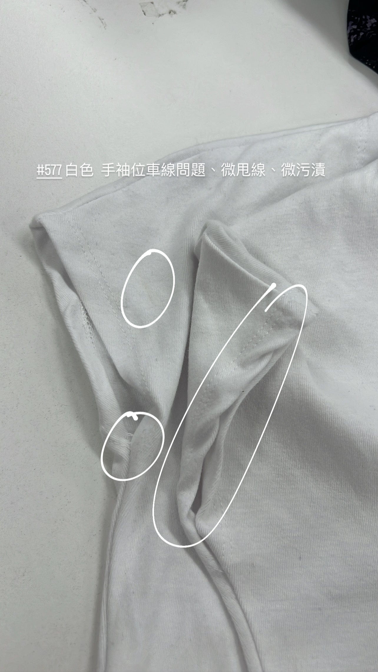 【瑕疵品❗️】Luna Basic top
