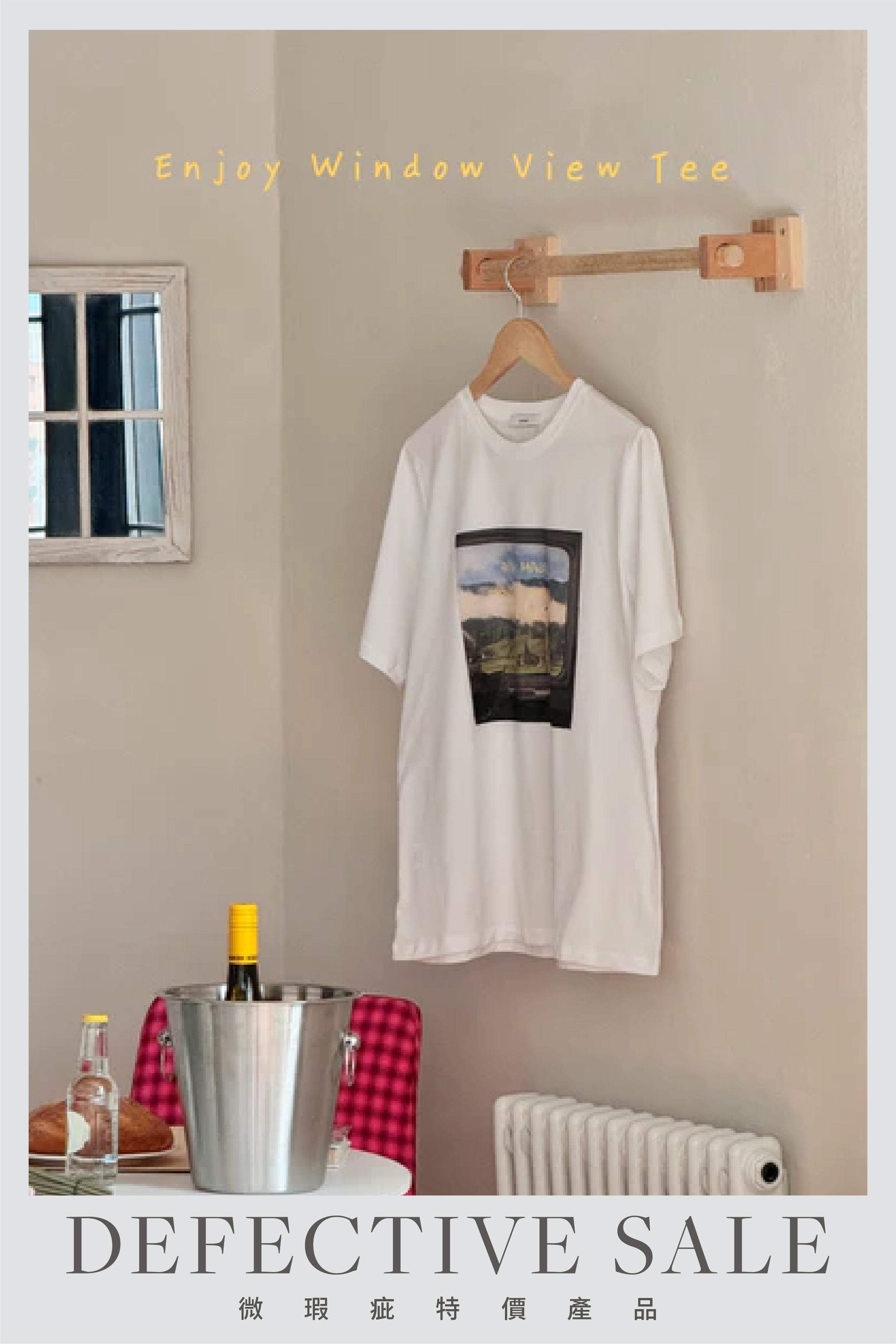 【瑕疵品❗️】Enjoy Window View Tee