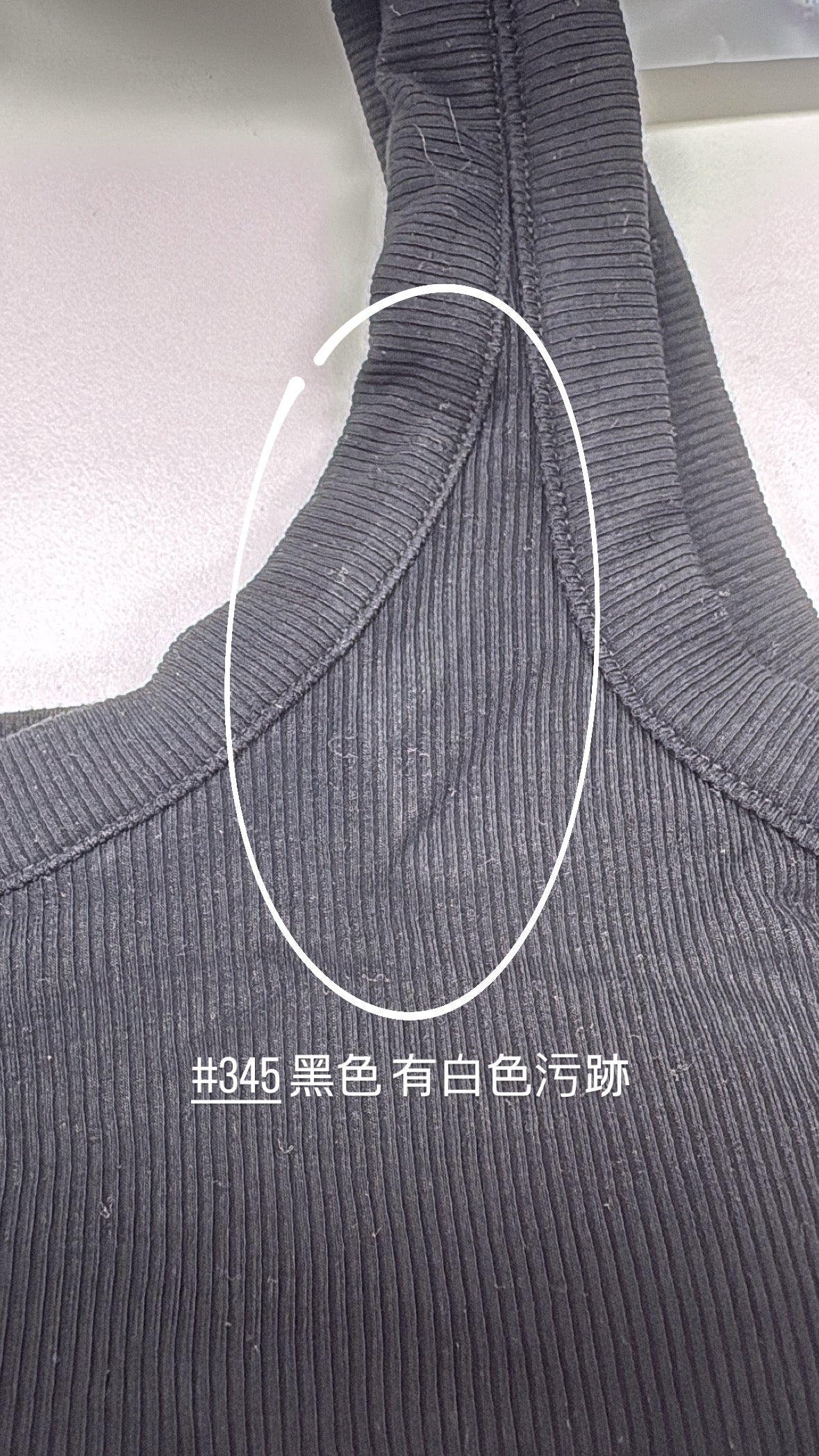 【瑕疵品❗️ 】粗單肩帶Bra-Top