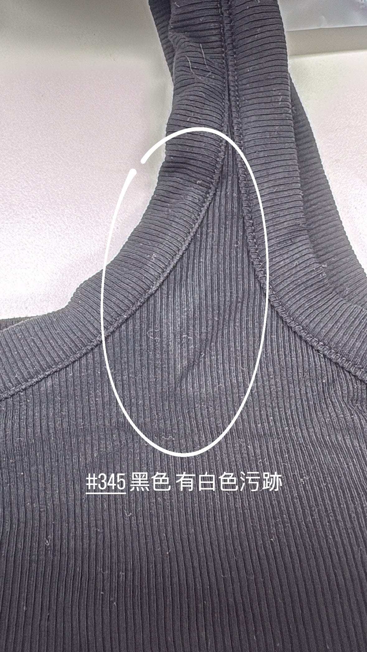 【瑕疵品❗️ 】粗單肩帶Bra-Top