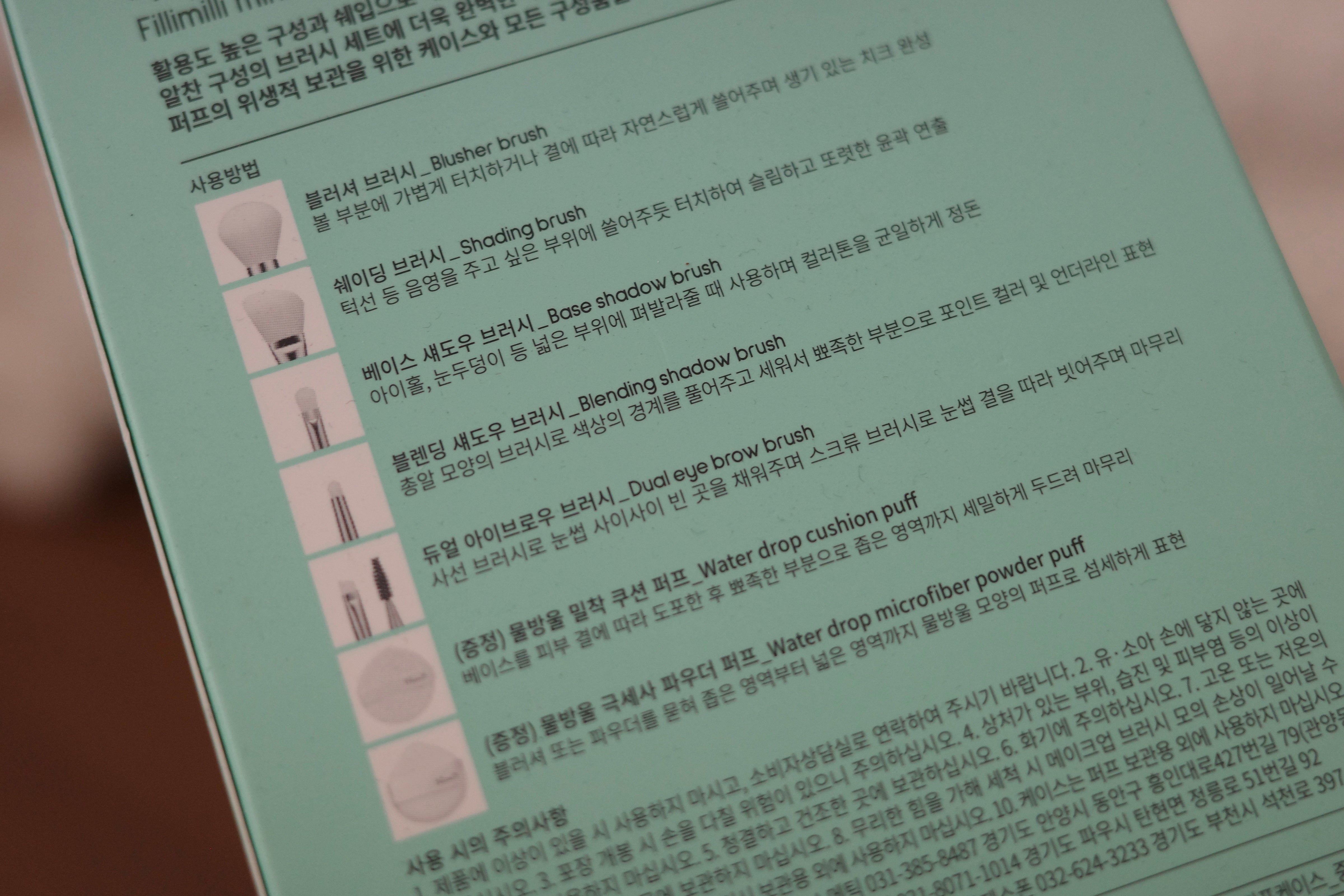 【 韓國代購現貨🇰🇷 | 店主實用 】斷貨大熱到濟州先買到 😂 USB電熱睫毛夾 / 化妝用品套裝