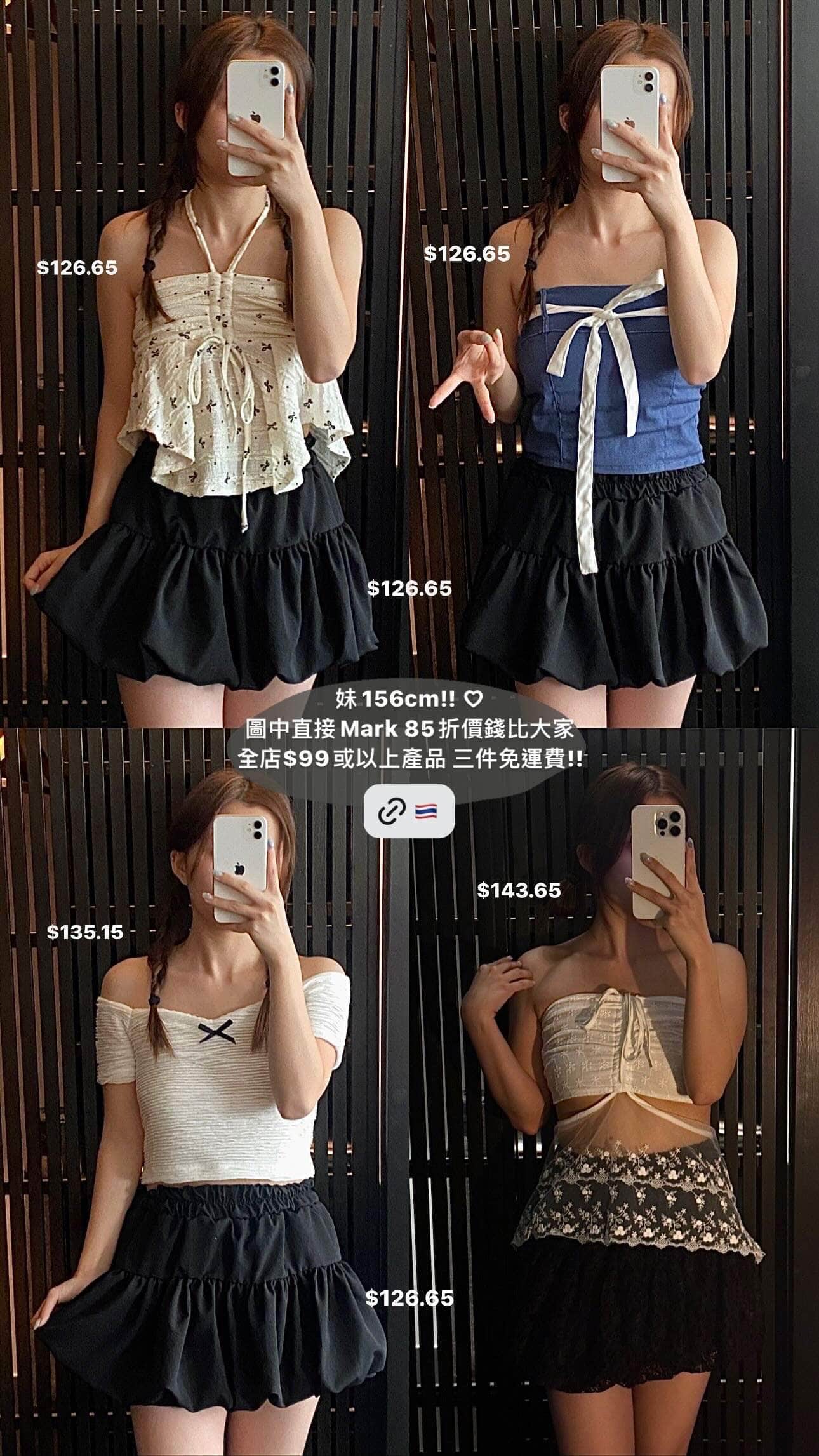 【泰國親身搜羅現貨🇹🇭】仙氣透紗交叉Top