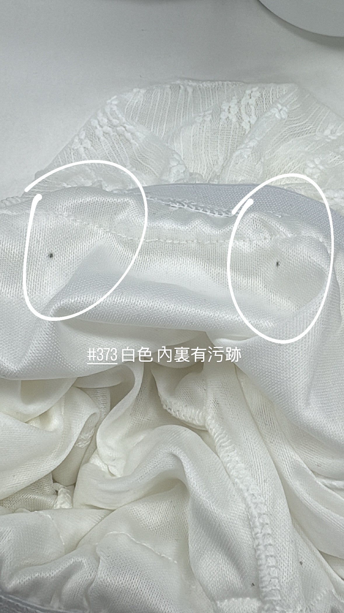 【瑕疵品❗️ 】 Little tails 垂帶層次蛋糕短裙仔