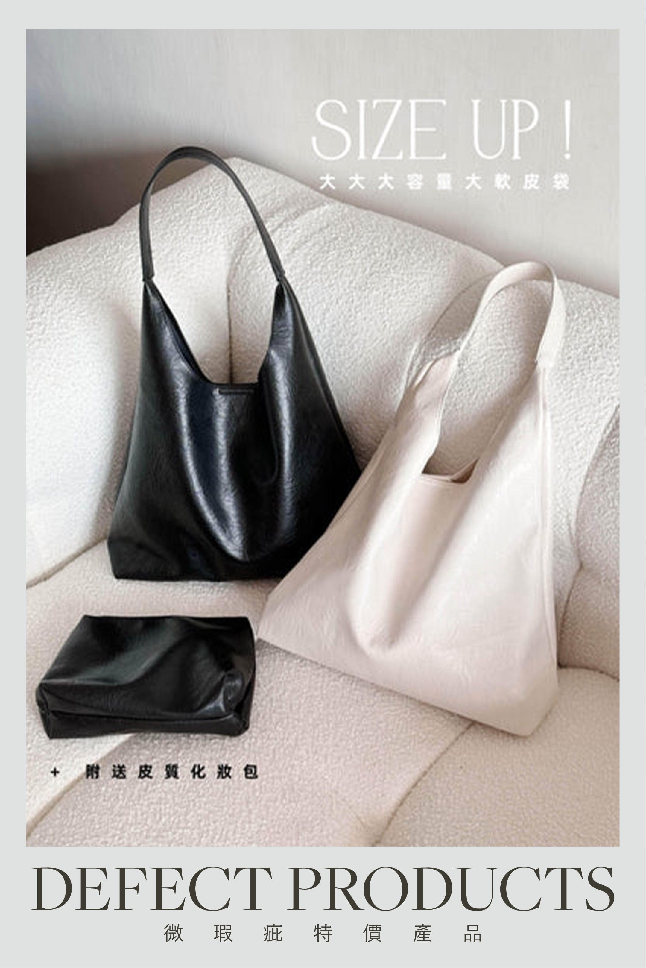 【Blemished Item❗️】Extra Large Soft Leather Bag