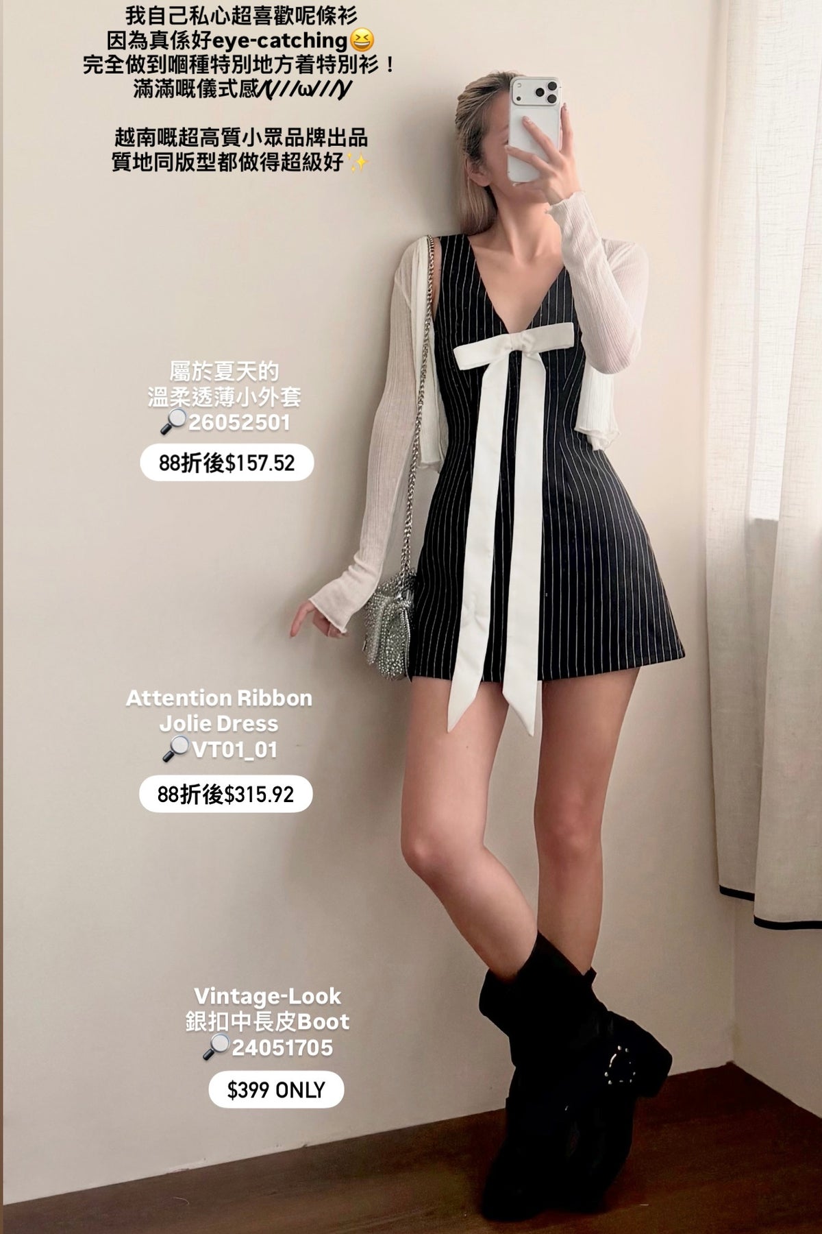 夏天亦可穿出高級感🖤Vintage-Look 銀扣中長皮Boot