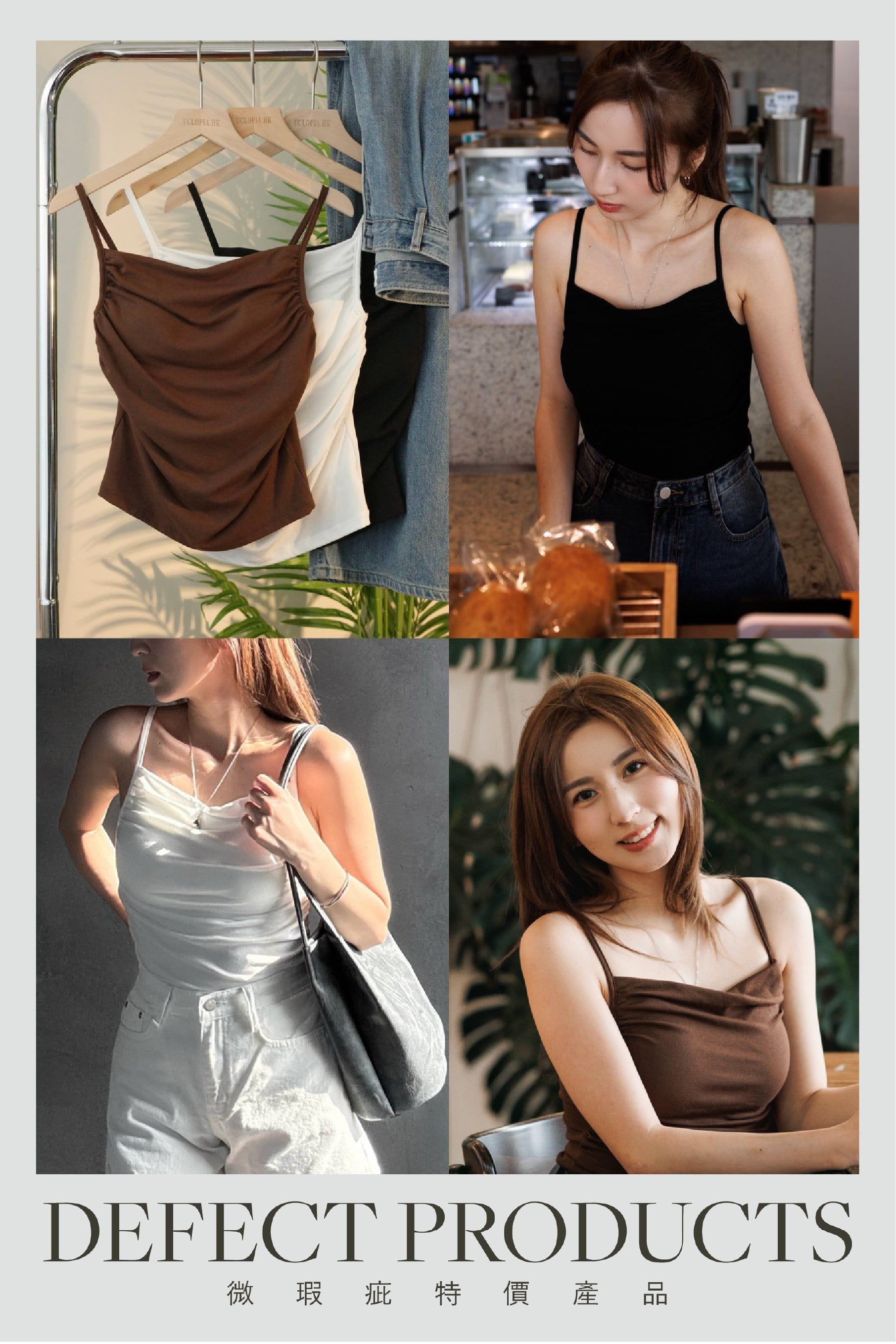 【瑕疵品❗️】法式慵懶感皺紋吊帶BraTop