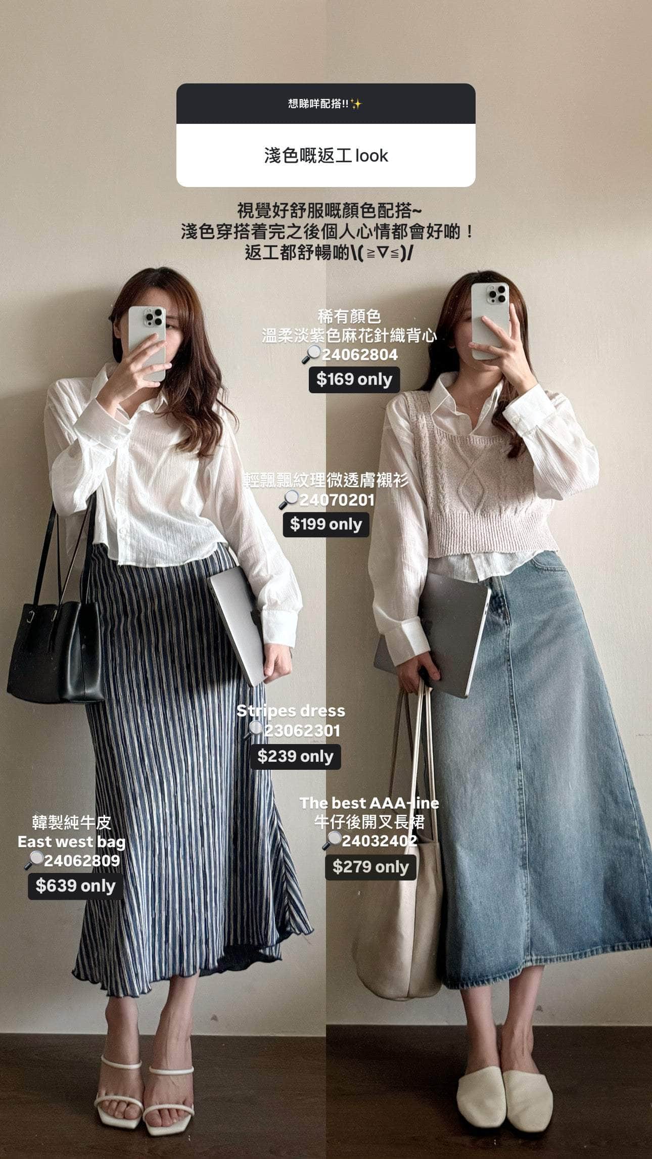 【🔥大降價夏季產品 】溫柔Girl~輕飄飄紋理微透膚襯衫