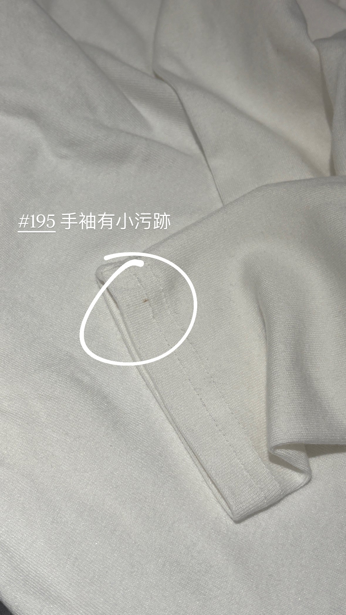 【瑕疵品❗️】 簡約圓領百搭長袖上衣