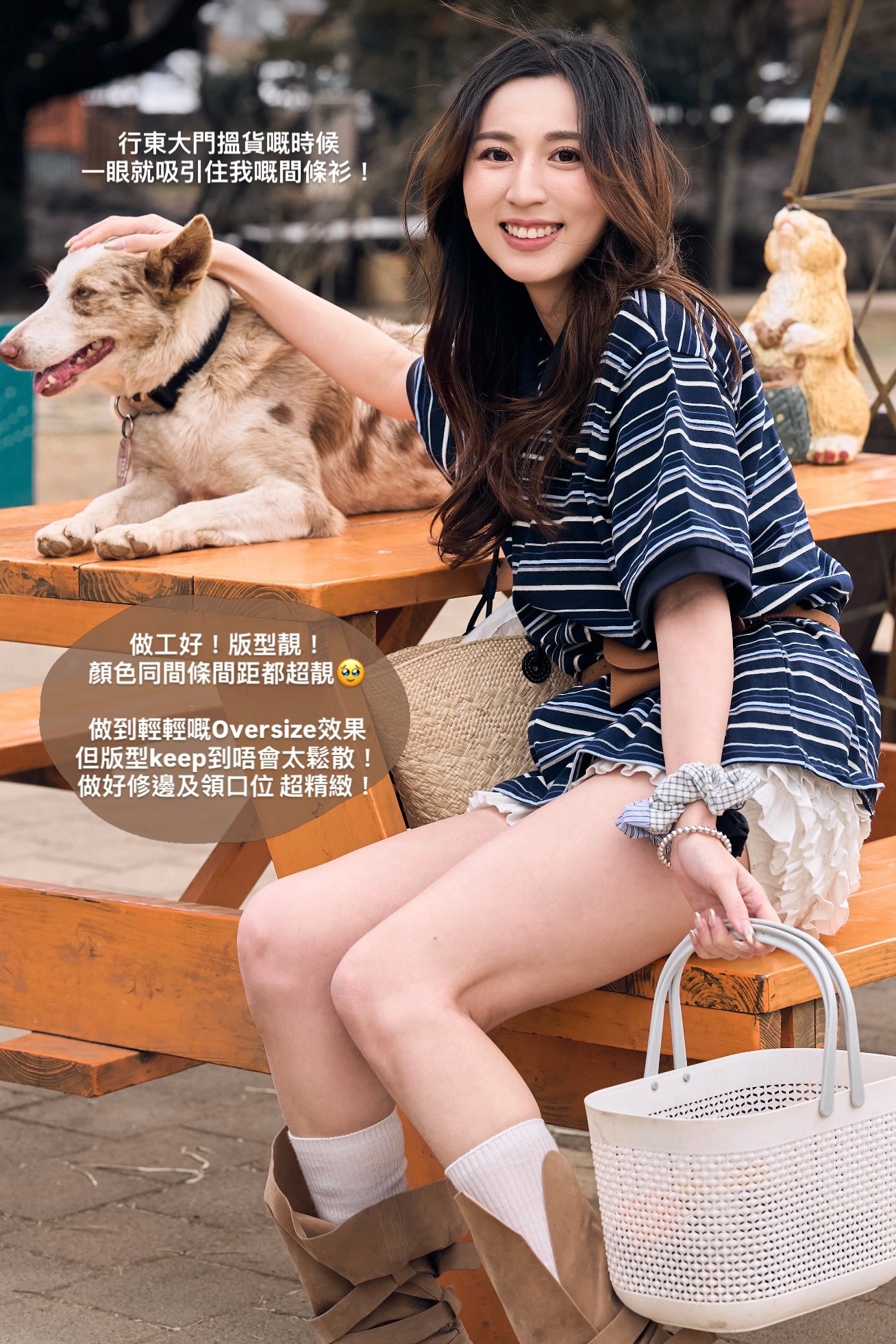 【 韓國親身搜羅系列|Summer Vol.1 🍧 】剛剛好的藍白條紋POLO領上衣