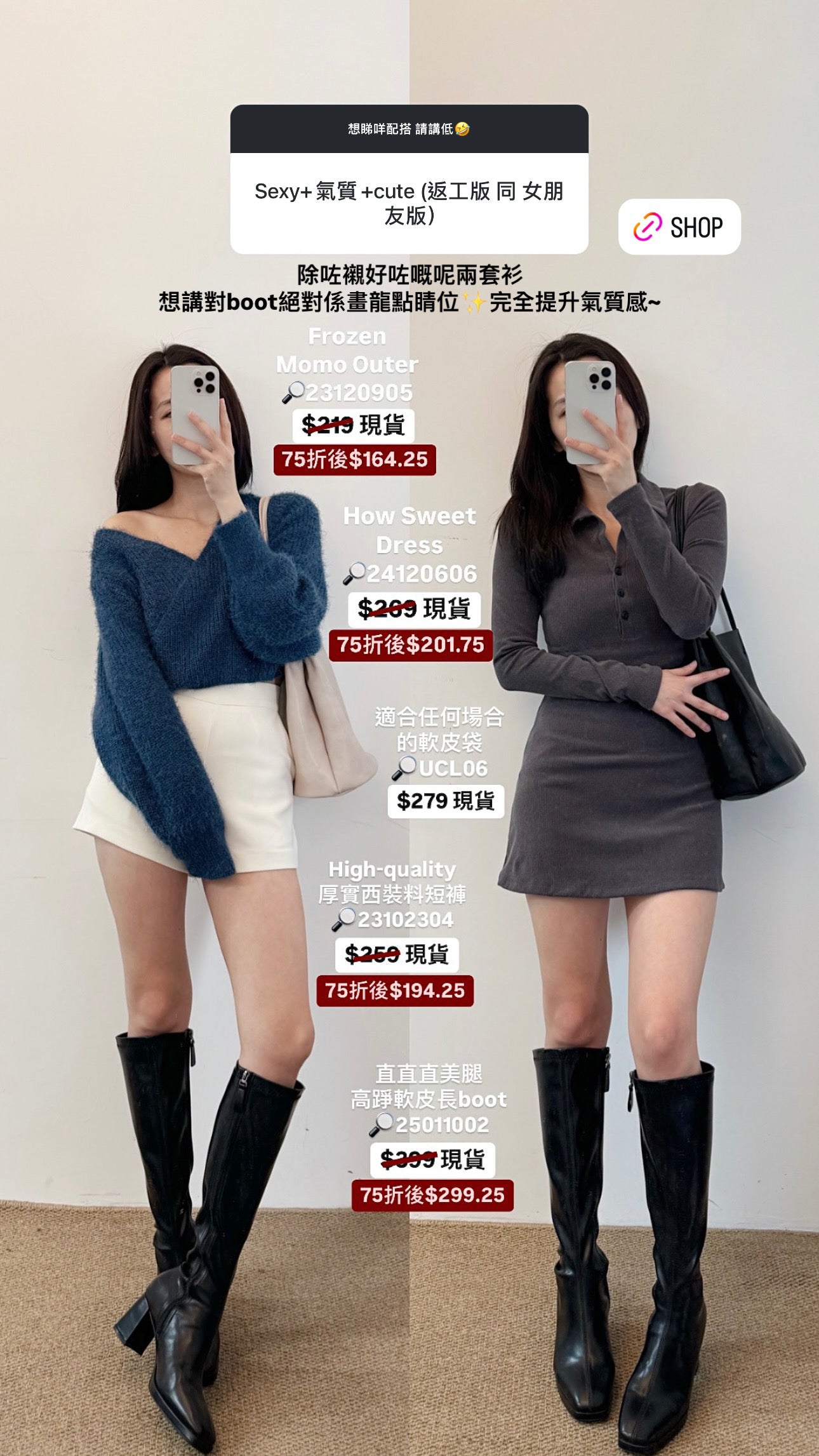 【 秋の首發🍁 】【 王牌產品🎖️】增高7cm ! 直直直美腿高踭軟皮長boot