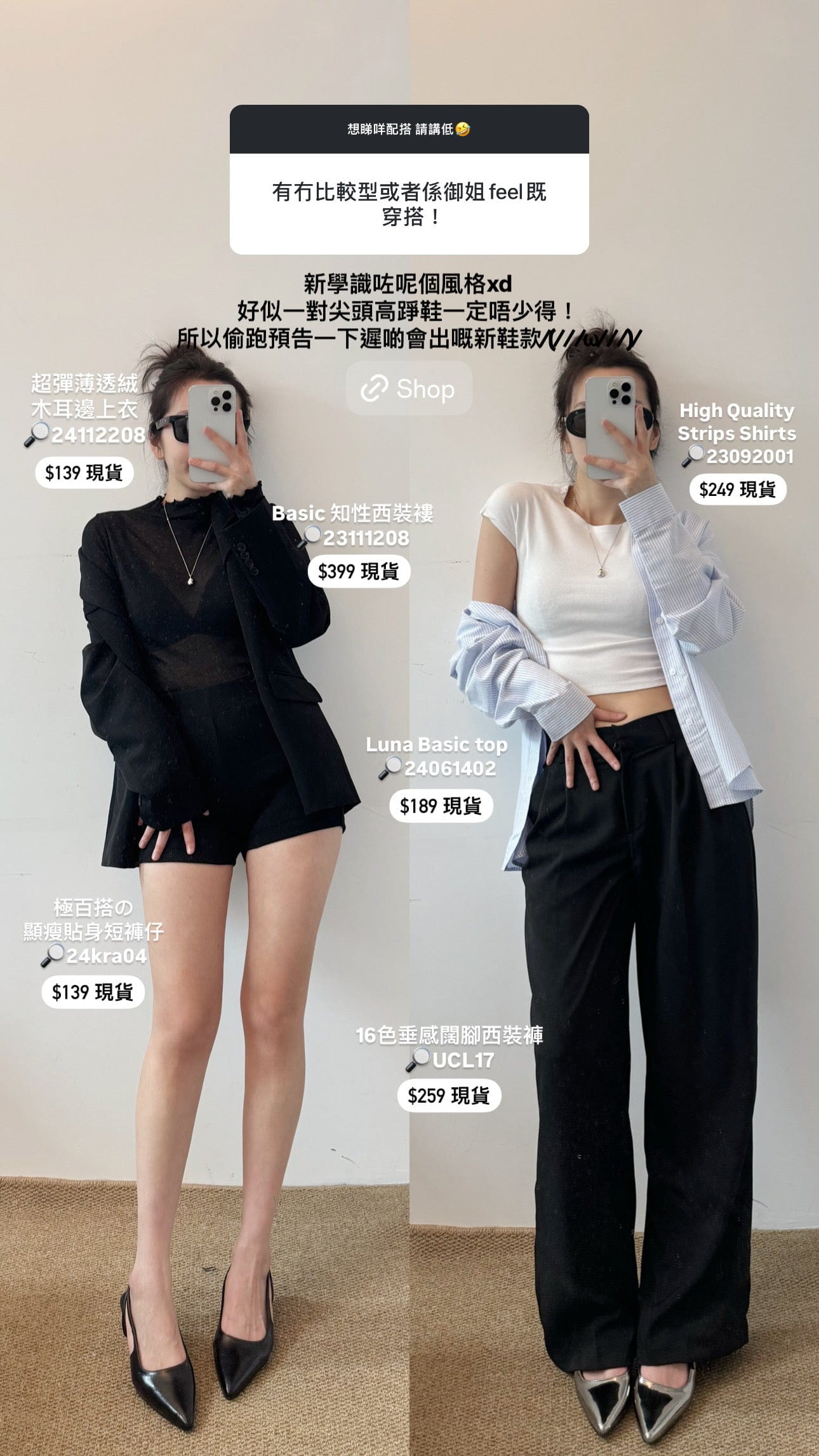 🥉連線熱賣突破300條!【2024韓國連線選品🇰🇷】四季都適用🤞🏻極百搭の顯瘦貼身短褲仔