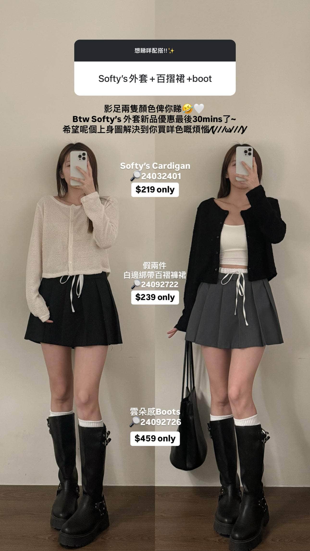 【 韓國親身搜羅系列 | 初秋🍁 】人生試過最舒服嘅Boot 😭🙏🏻 一秒增高5cm ! 雲朵感牛皮Vintage Heater Long Boots