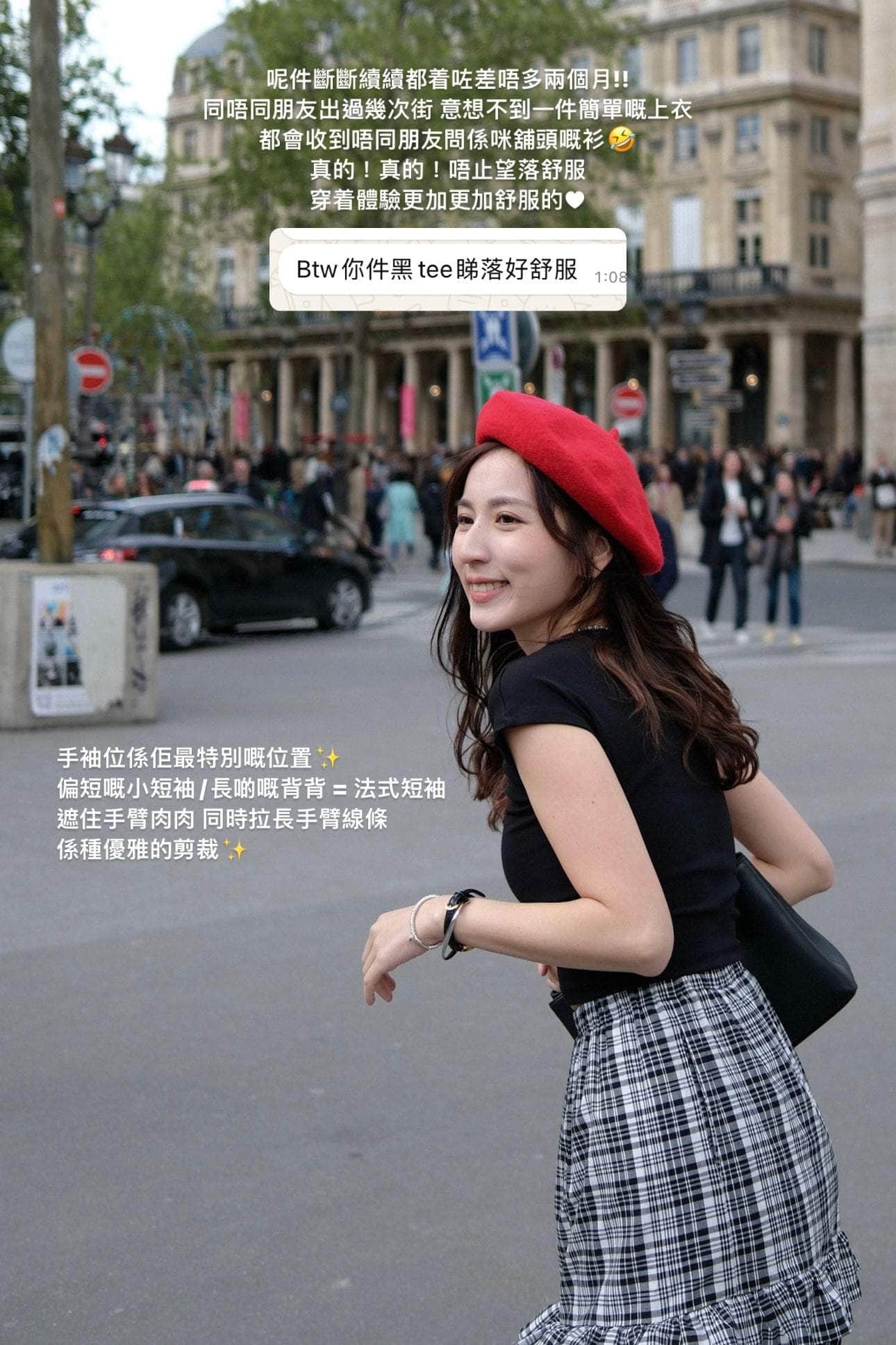 【瑕疵品❗️】Luna Basic top