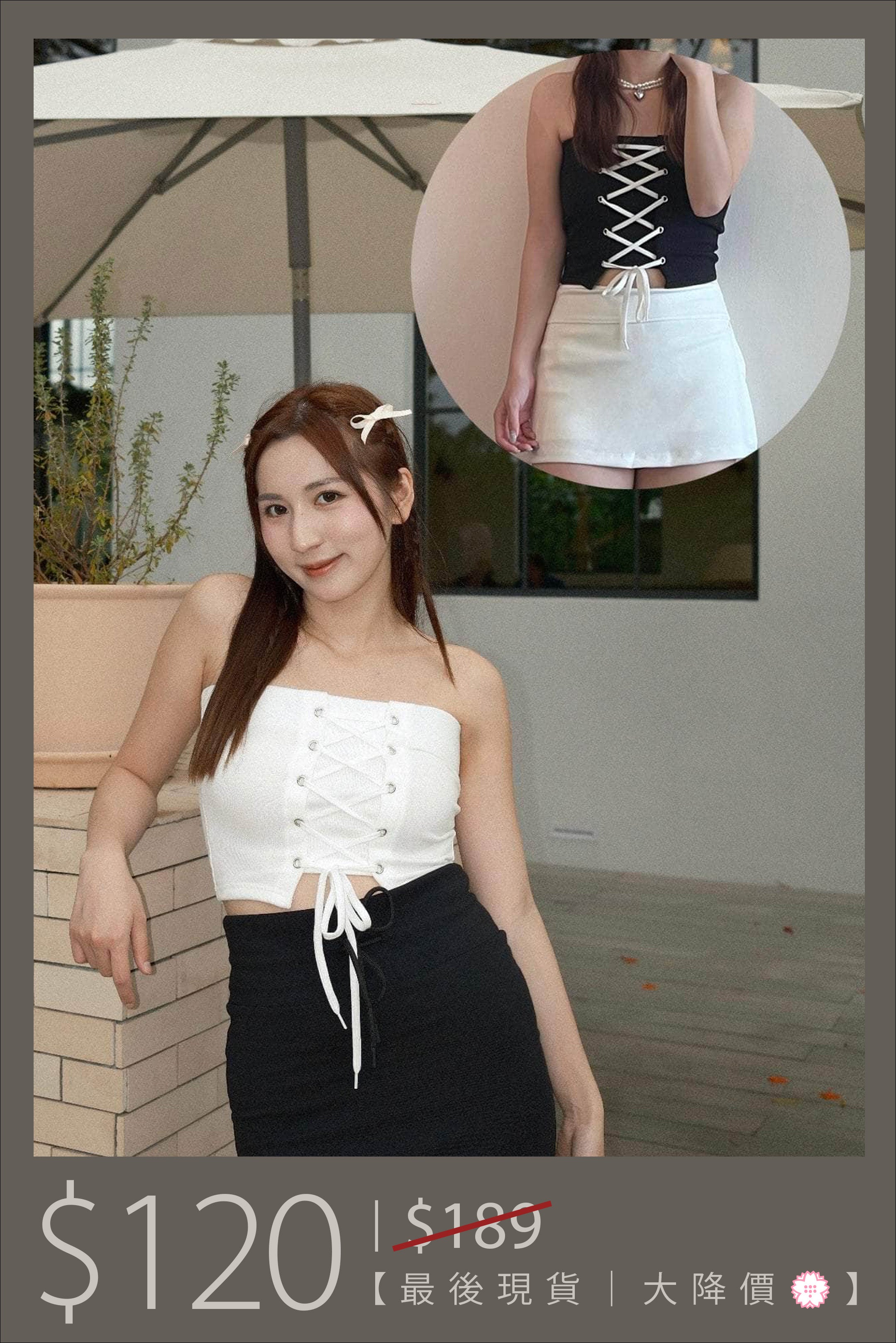 【🔥大降價夏季產品 】Tie-Up Tube top