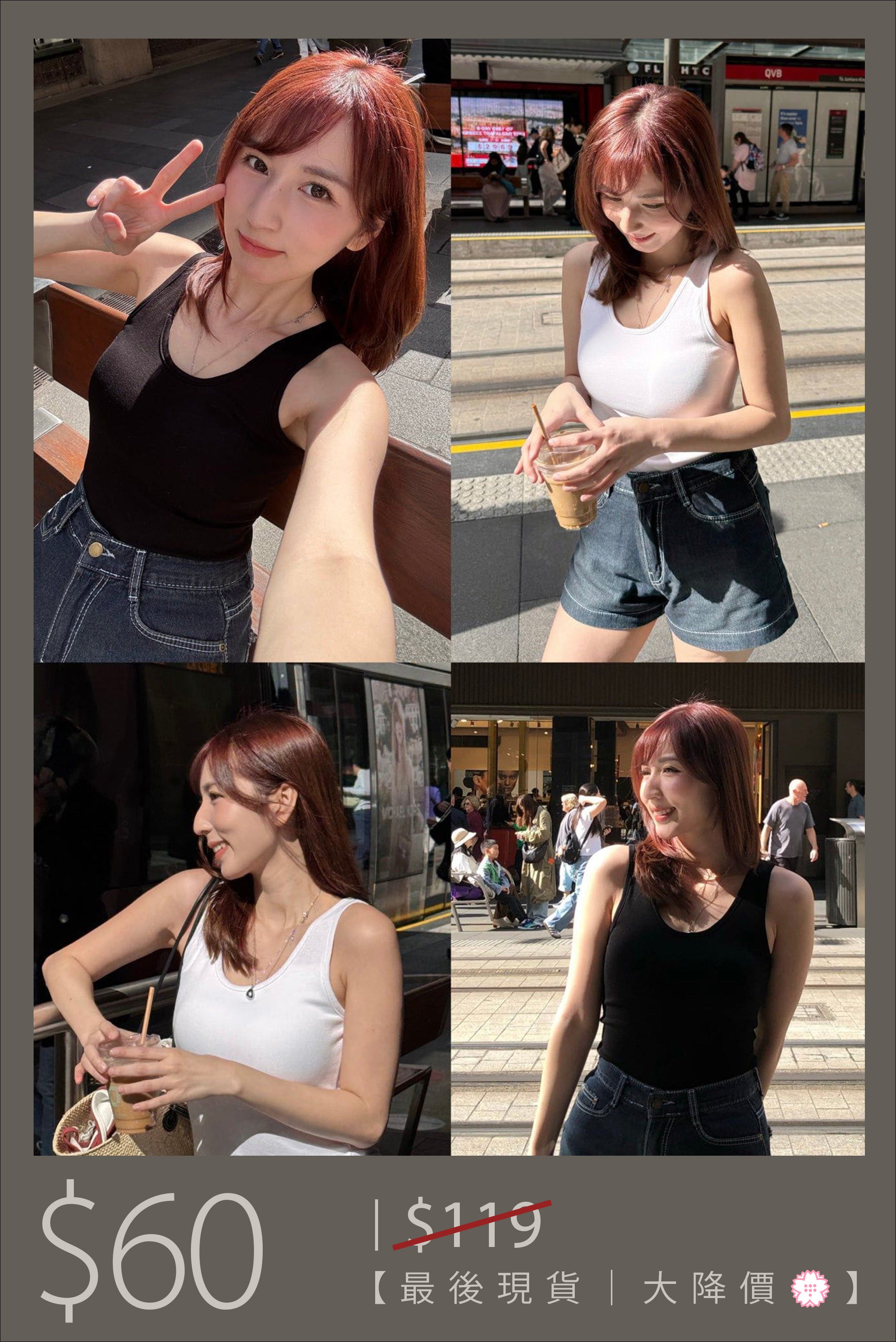 【🔥大降價夏季產品 】Basic soft BraTop