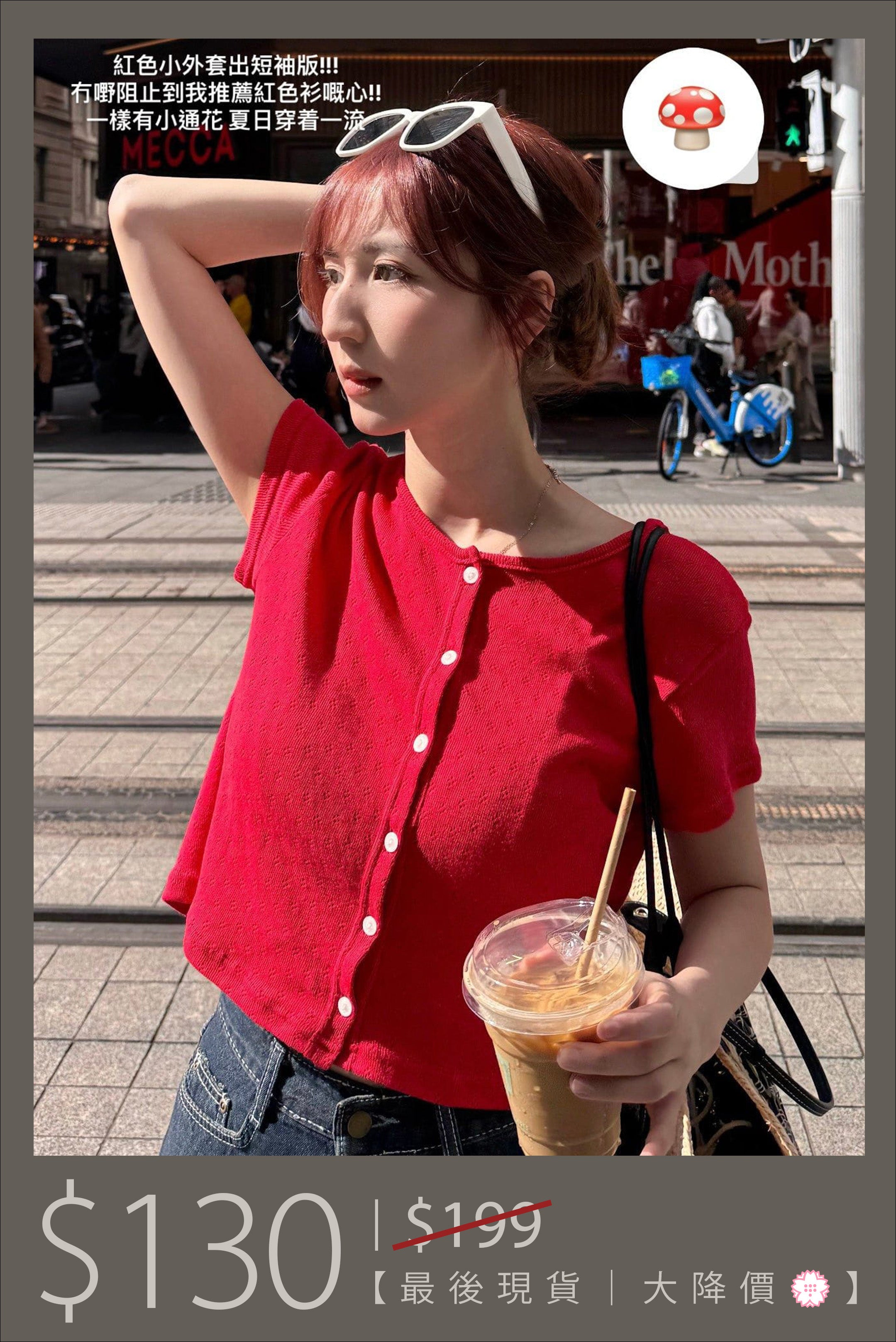 【🔥大降價夏季產品 】小通花短袖開鈕上衣