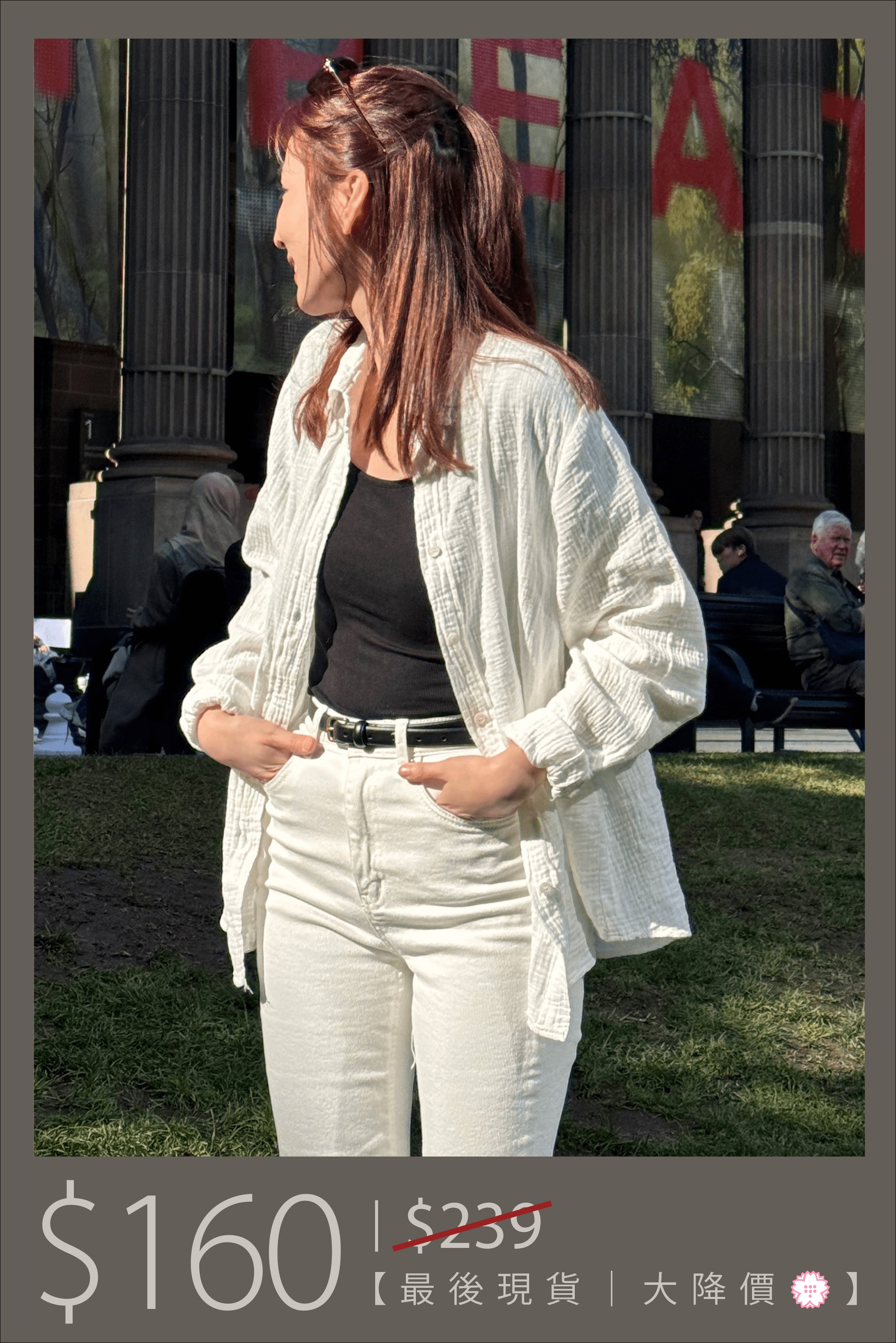 【🔥大降價夏季產品 】BB綿軟熟日常襯衫