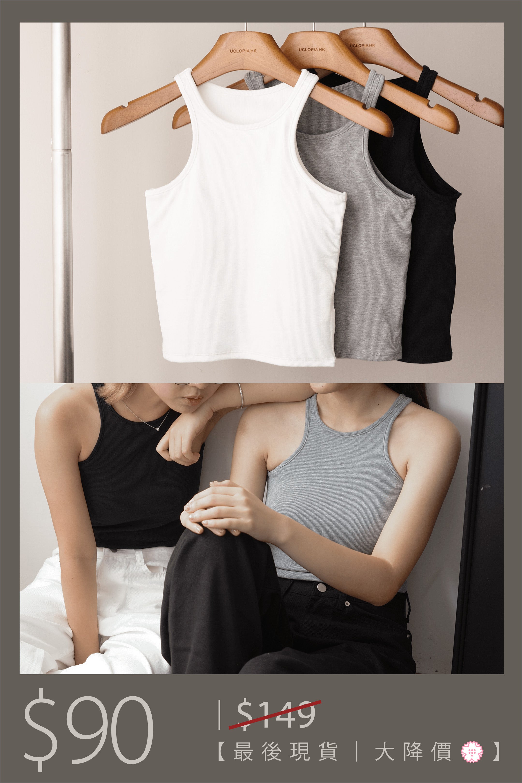 【🔥大降價夏季產品 】法式簡約入肩Bra-Top