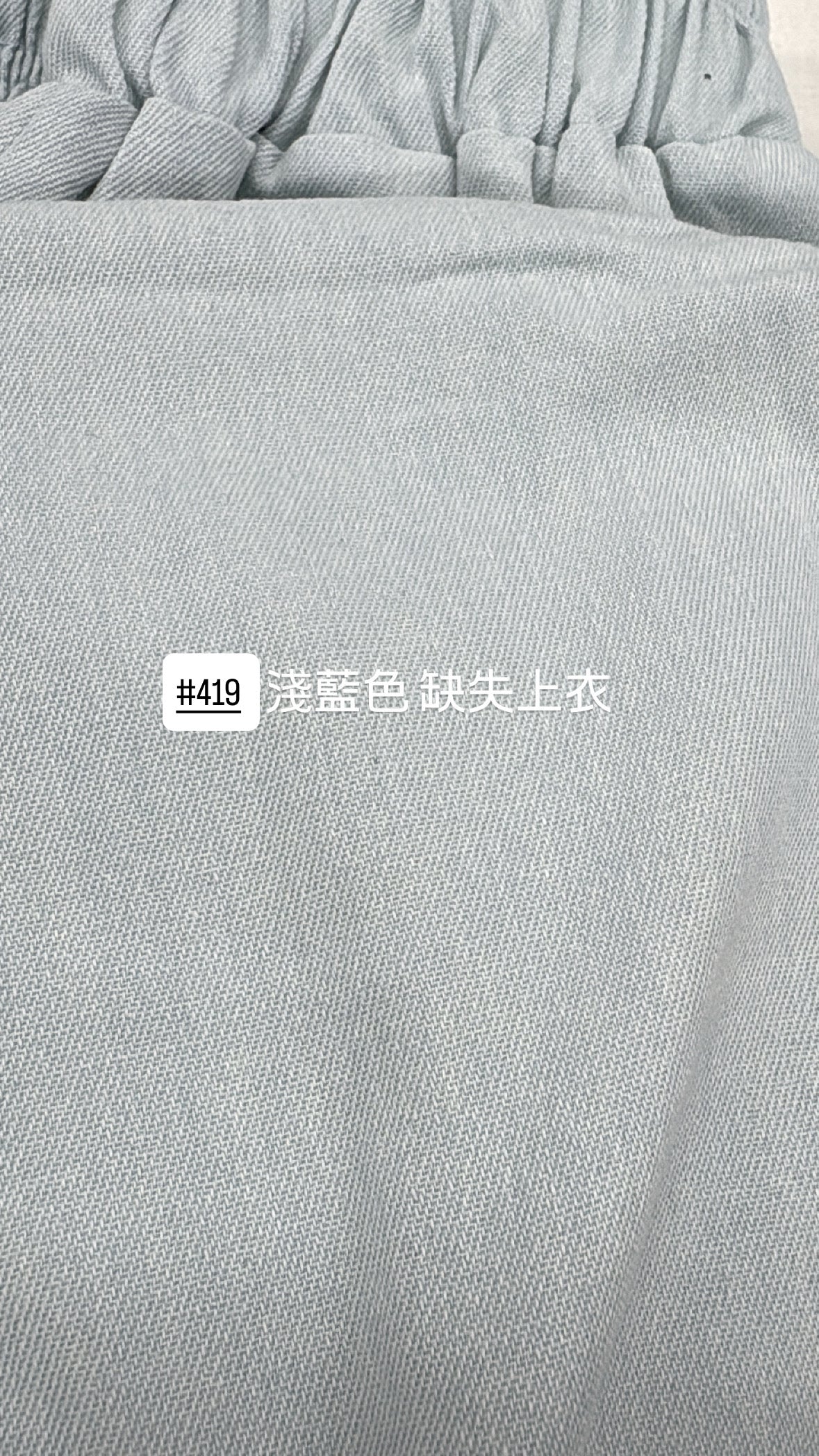 【瑕疵品❗️ 】度假風牛仔休閒套裝 平口背心+闊腳褲